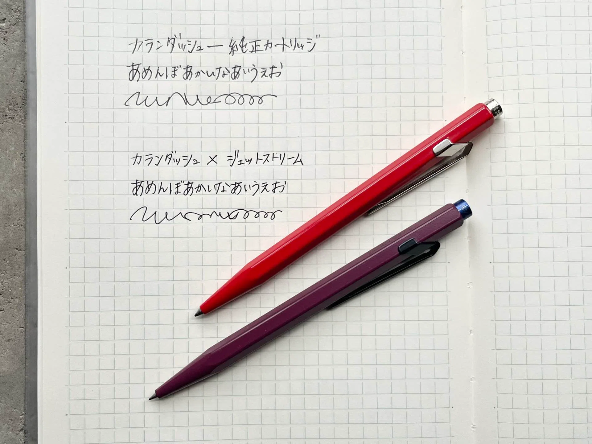 海外ボールペンをジェットストリームにする｜IINA