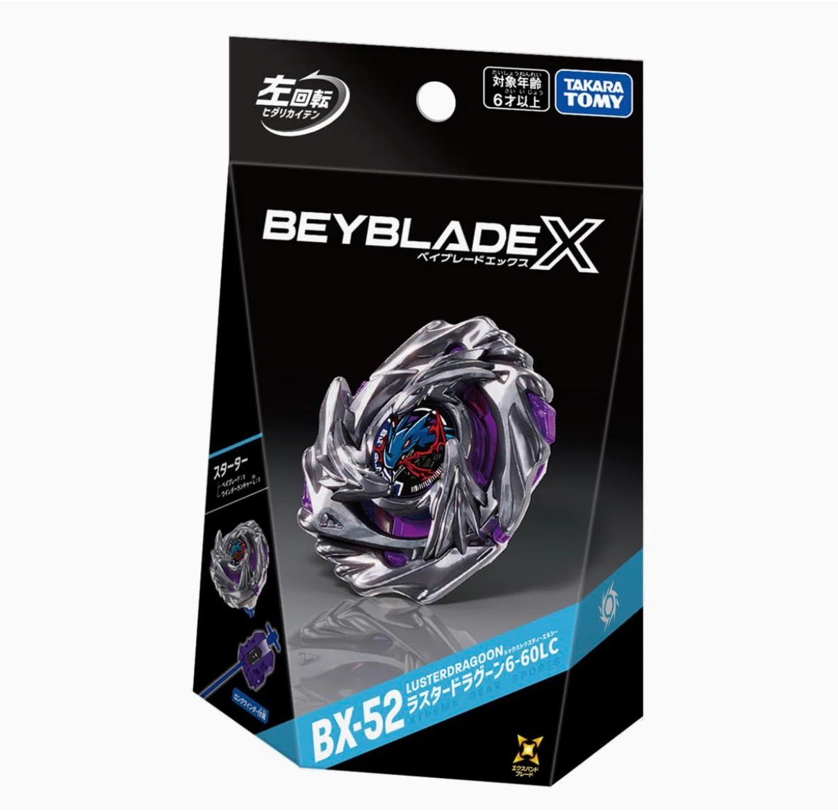 BEYBLADEX ベイブレードX : BX-52 ラスタードラグーン6-60LC LUSTER