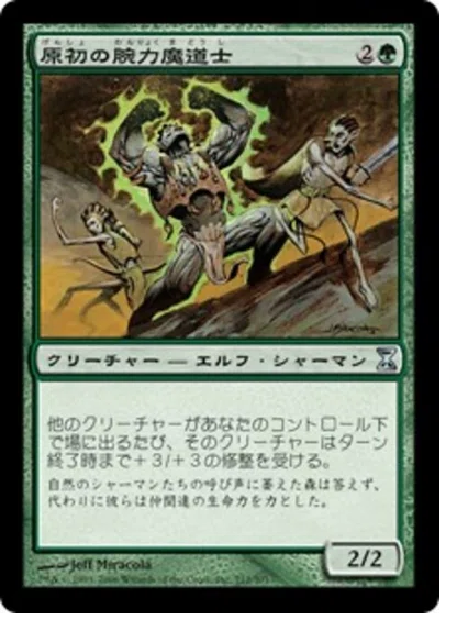 コマンダー】ガルタにおける食物連鎖 【 #mtg】｜うりはり