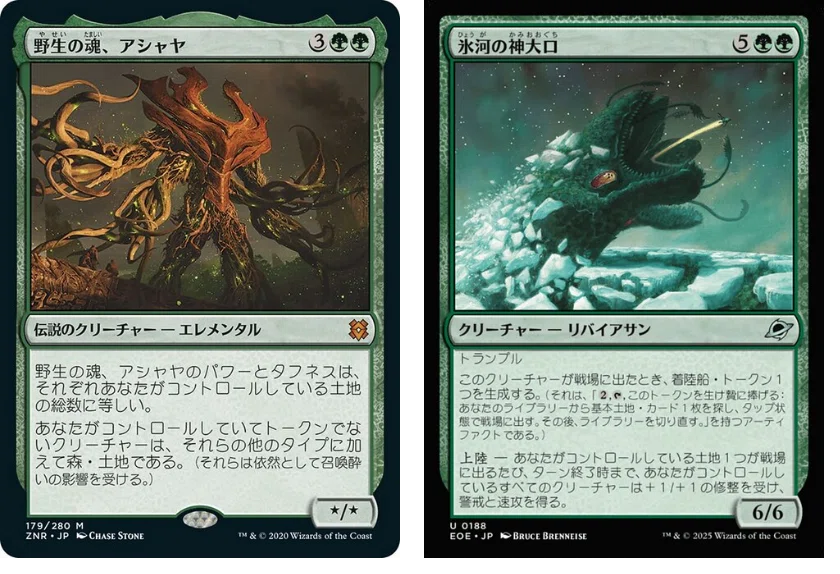 コマンダー】ガルタにおける食物連鎖 【 #mtg】｜うりはり