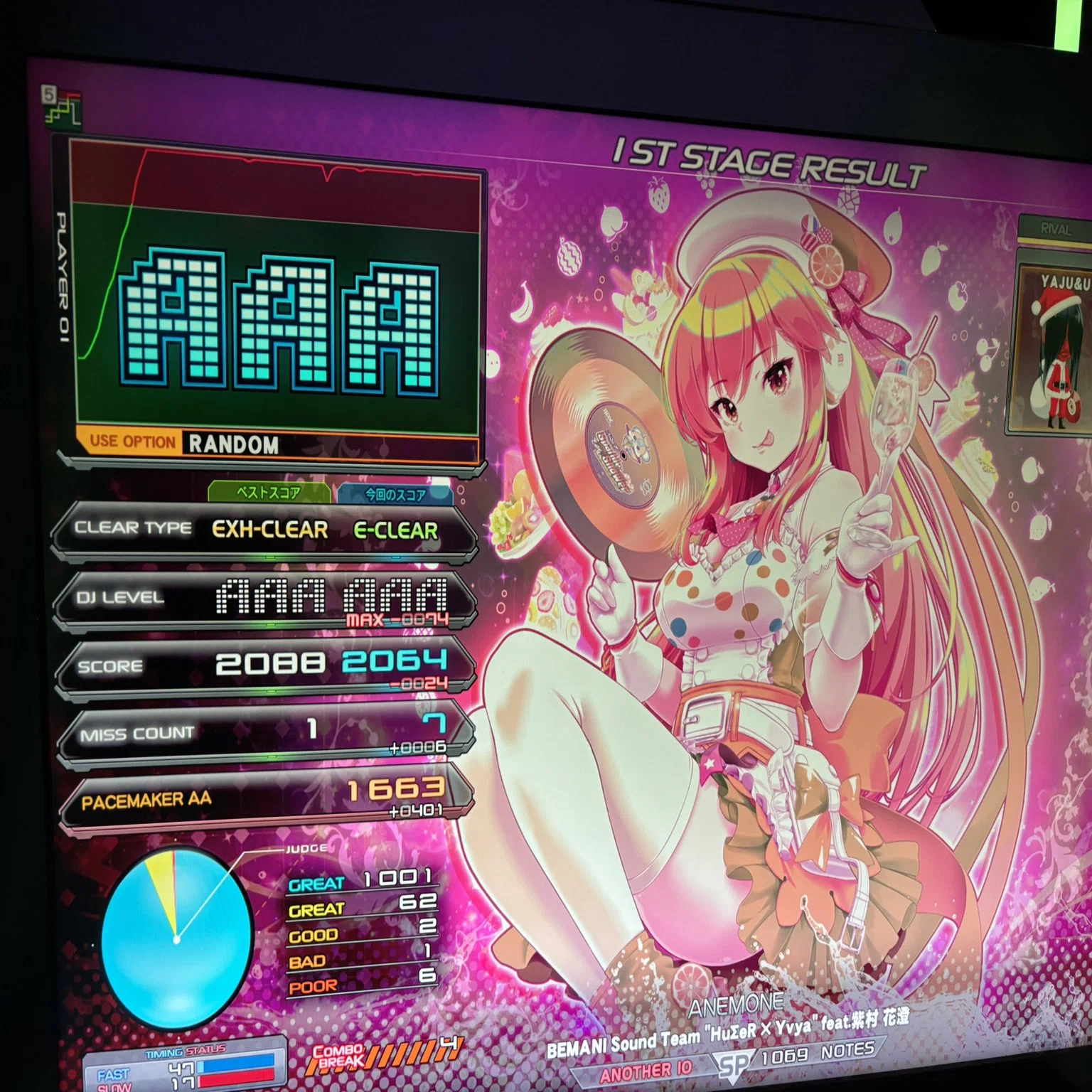 beatmania IIDX】十段合格日記｜さにぃ
