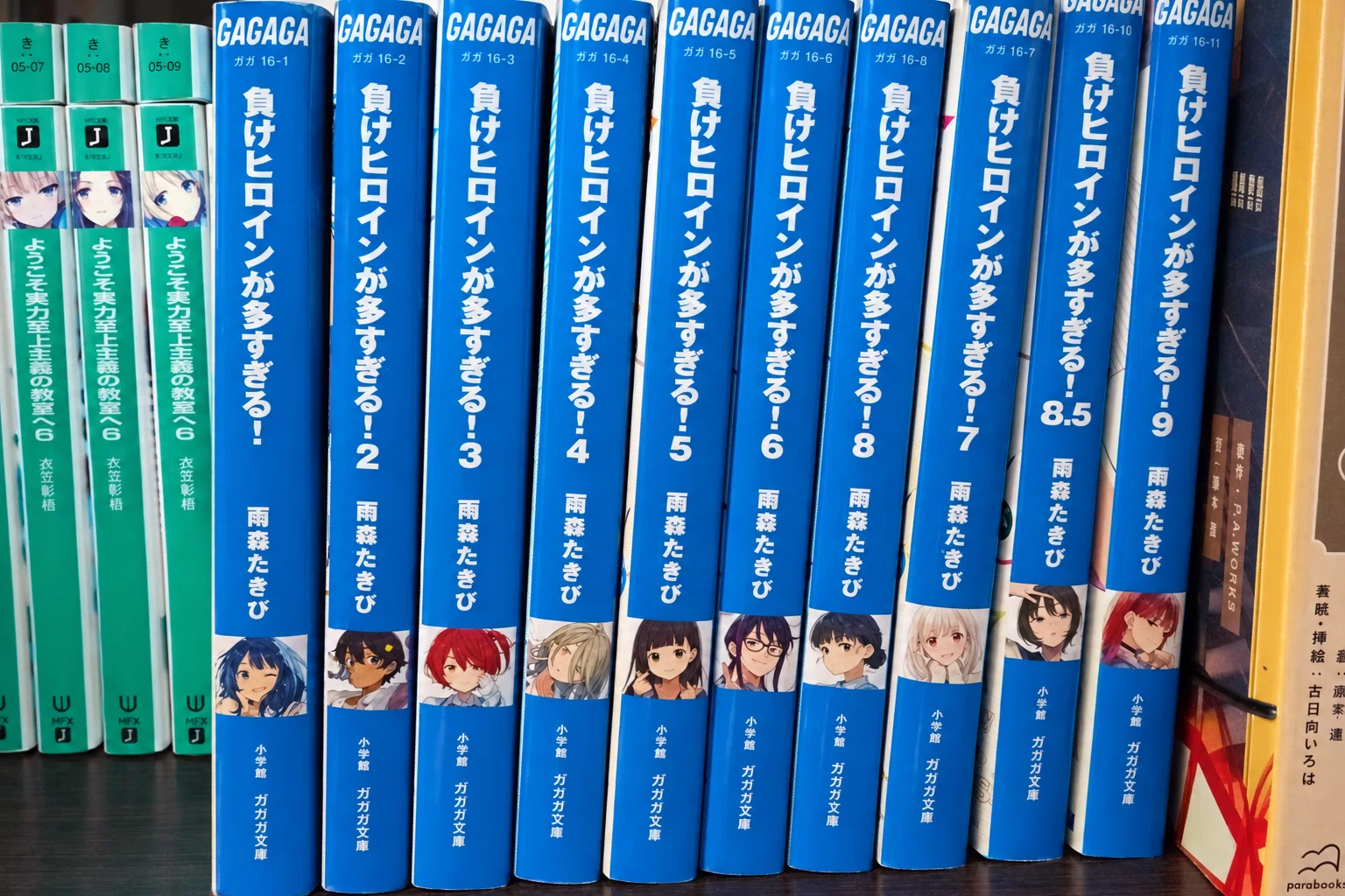 ラノベ版負けヒロインが多すぎる全部読みました【神作】｜なすの@読書垢
