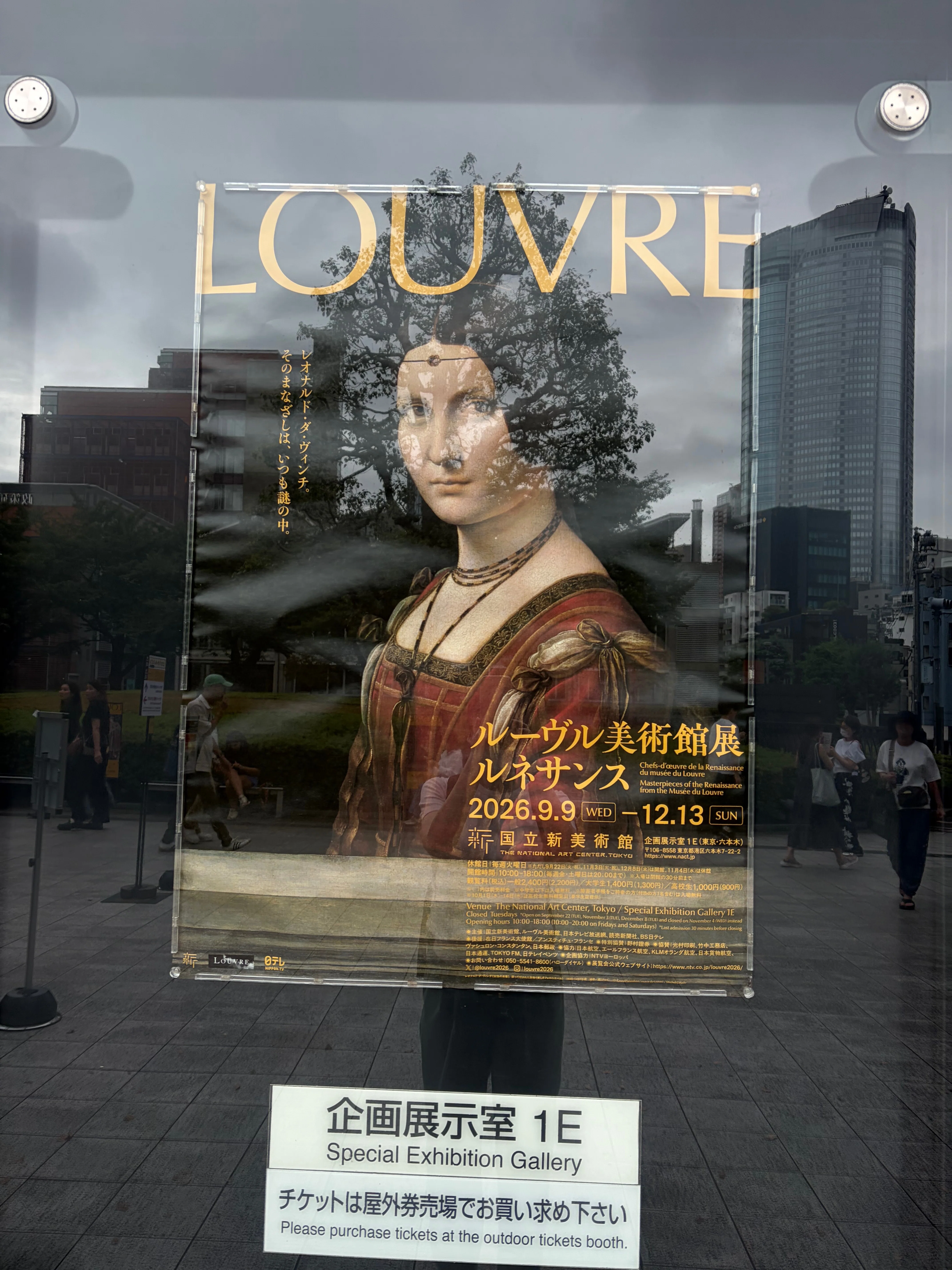 ピカソmeetsポール・スミス展、ルーブル美術館展に行ってきました｜eri