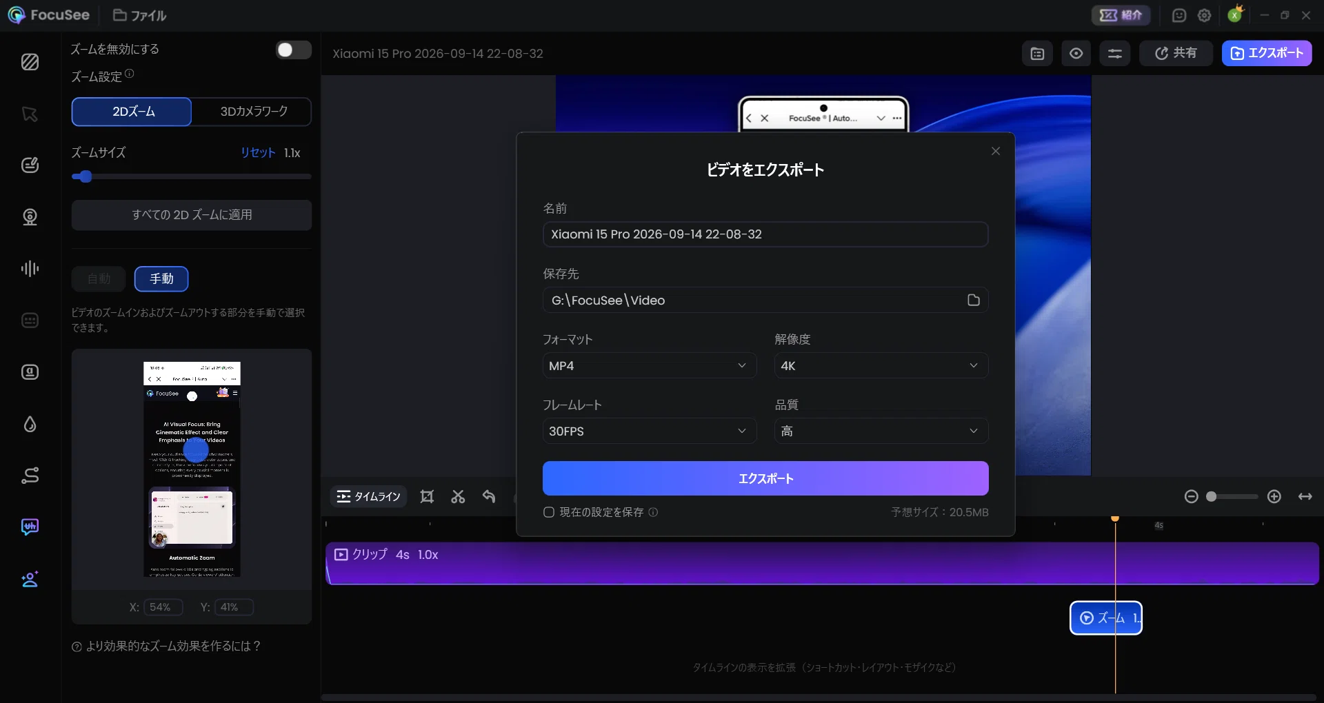 Androidで画面録画する方法｜音声設定・保存先・できないときの対処法