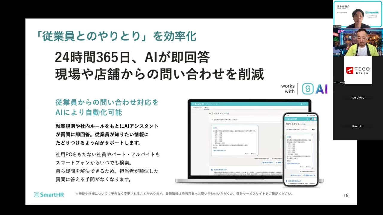 コメント
