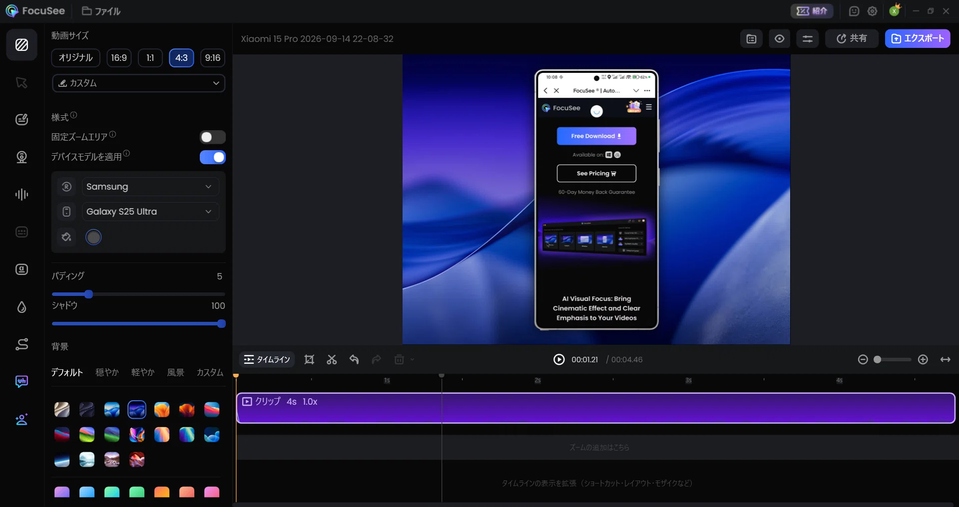 Androidで画面録画する方法｜音声設定・保存先・できないときの対処法