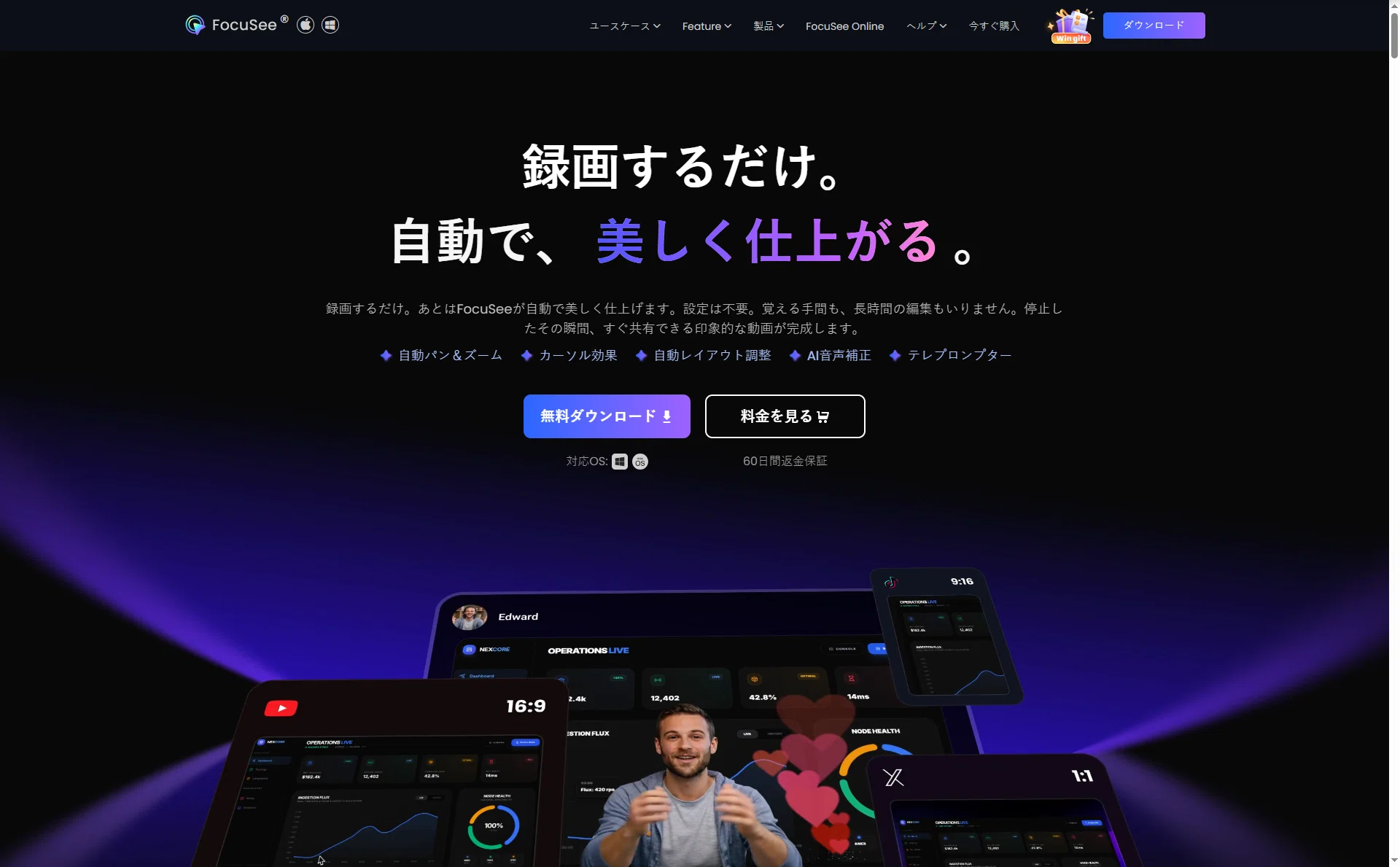 Androidで画面録画する方法｜音声設定・保存先・できないときの対処法