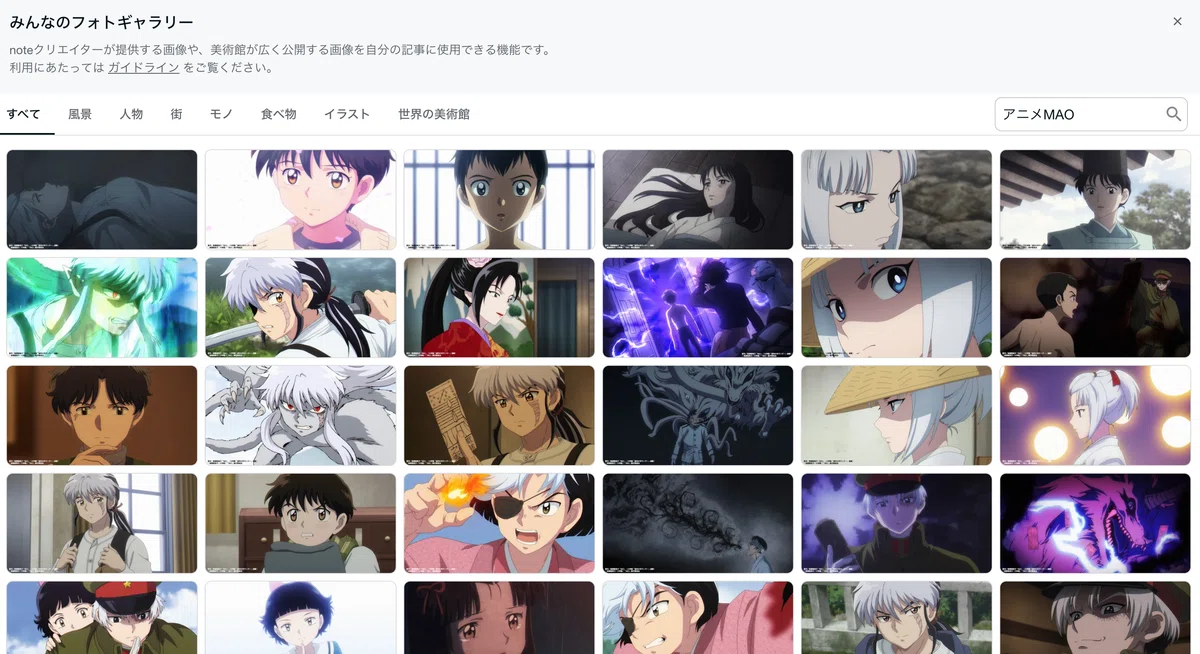みんなのフォトギャラリー画像