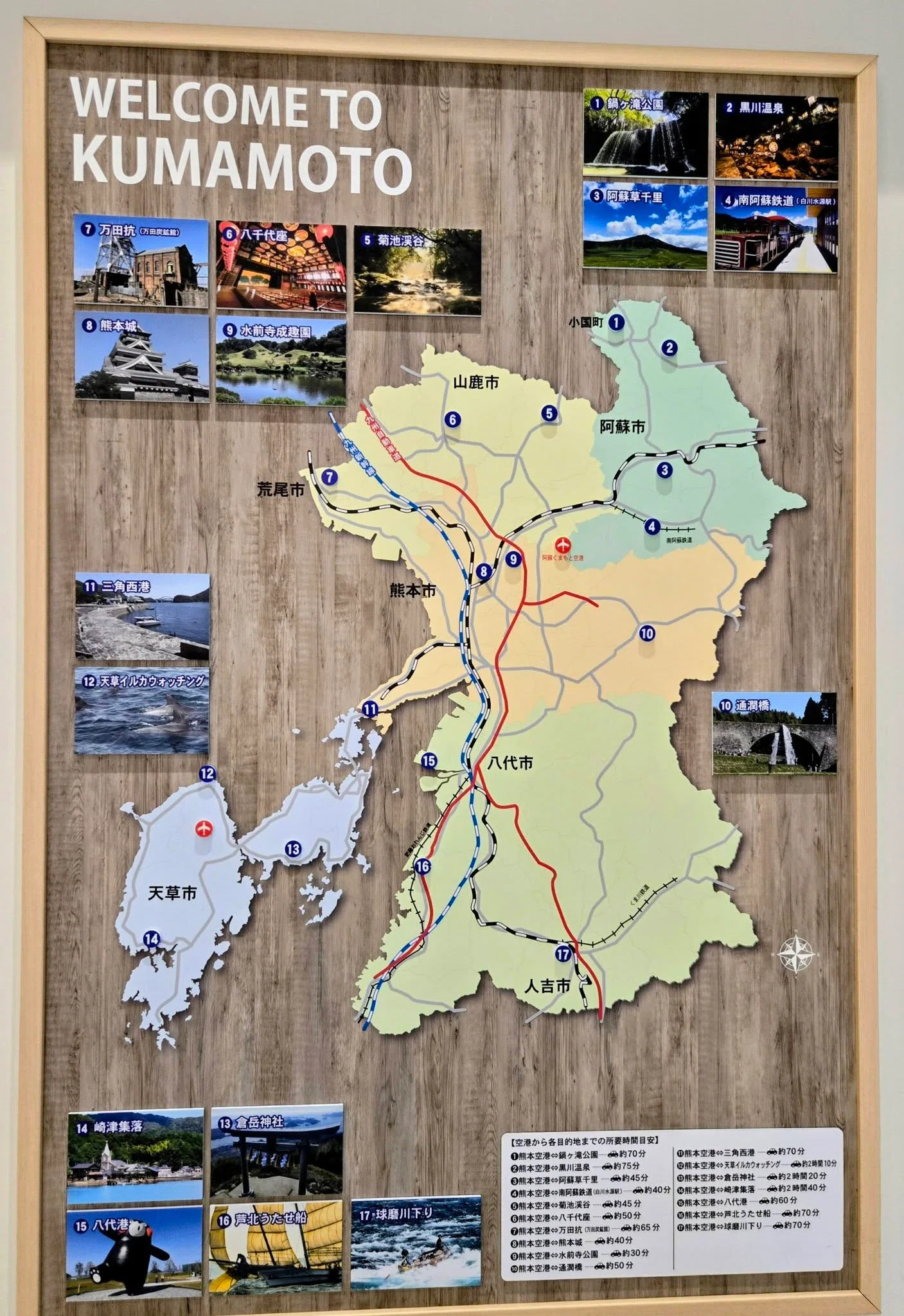 熊本、普通に旅行を楽しめますよ！」──震災後の熊本へ。SNSで
