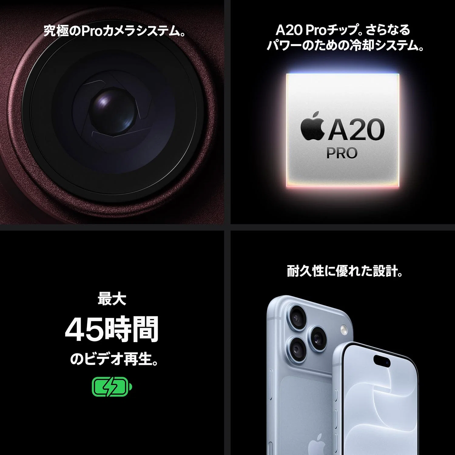 2026年最新】iPhone 18 Proを最安値で買う7つの方法を徹底解説！お得に