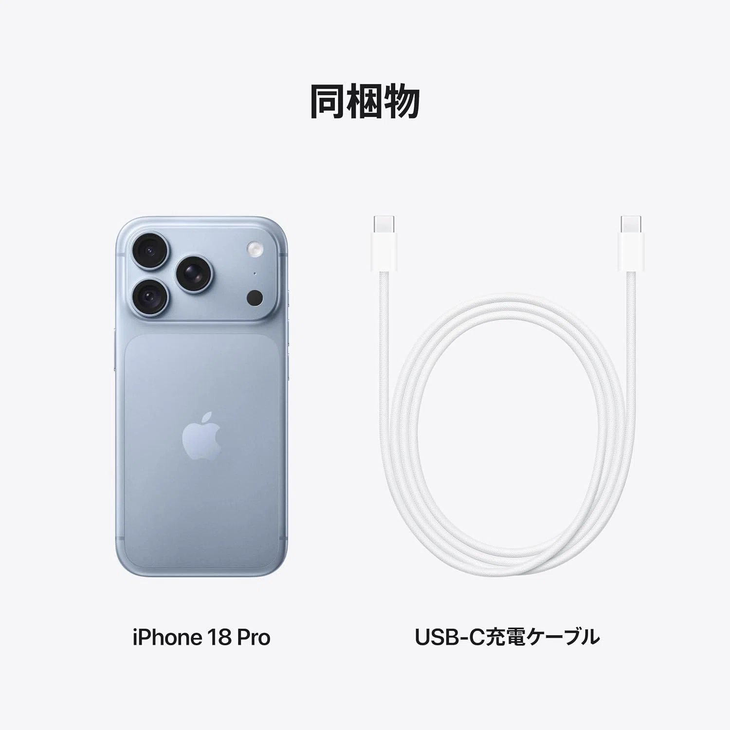 2026年最新】iPhone 18 Proを最安値で買う7つの方法を徹底解説！お得に