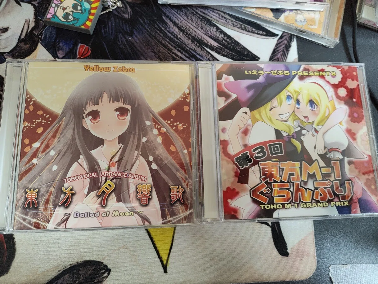 みんなが知っているであろう有名なサークルのレアな東方アレンジCDを