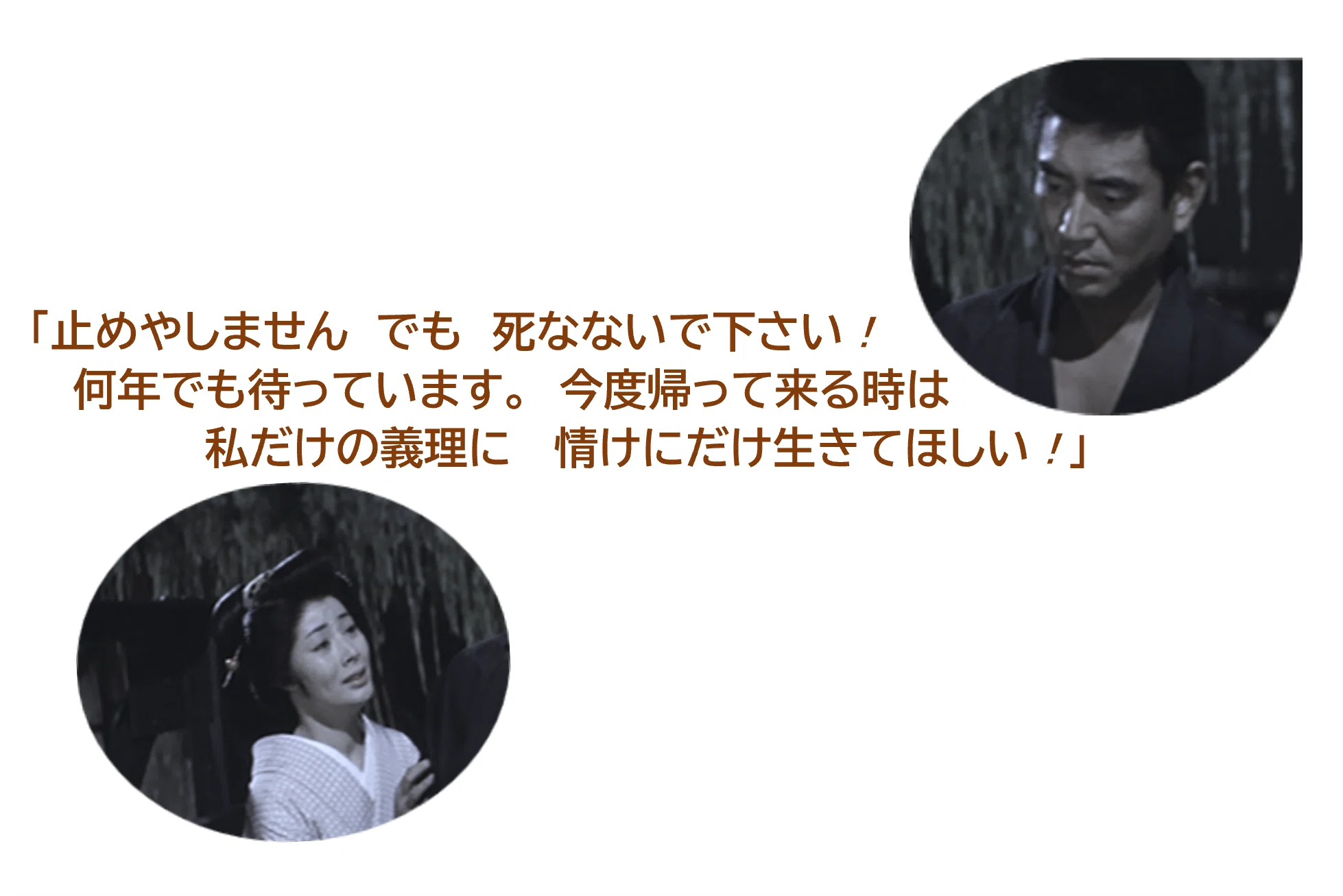 健さんの『死んで貰います』は、シリーズ最高傑作として名高い｜katsu