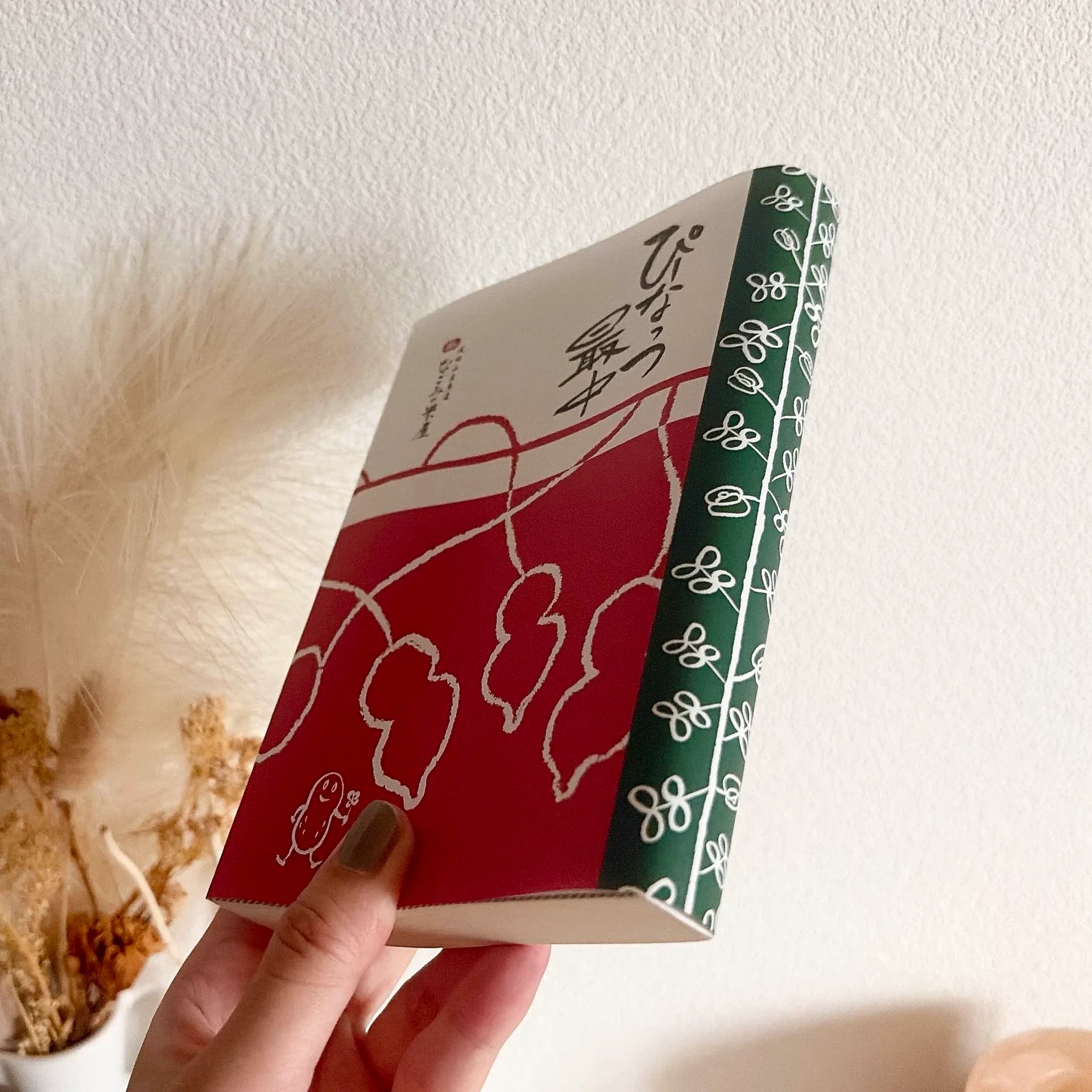 おみやげブックカバーと文春文庫秋の100冊｜鈴木