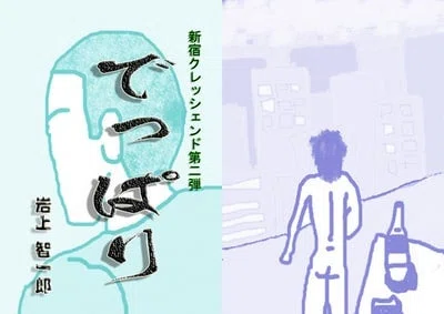 ç»å