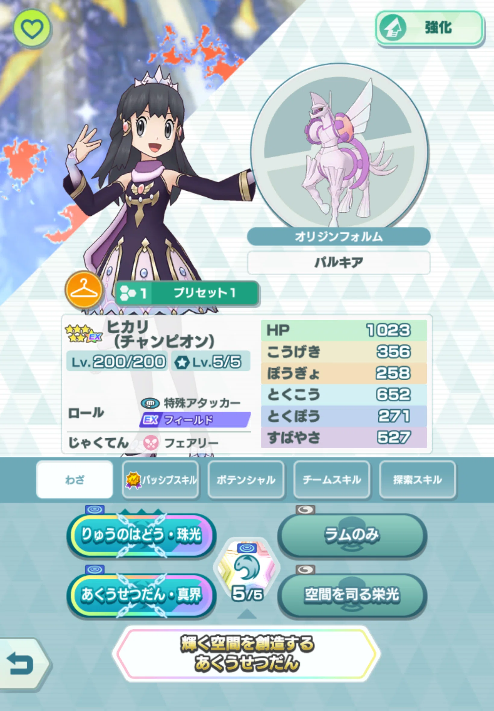 コメント
