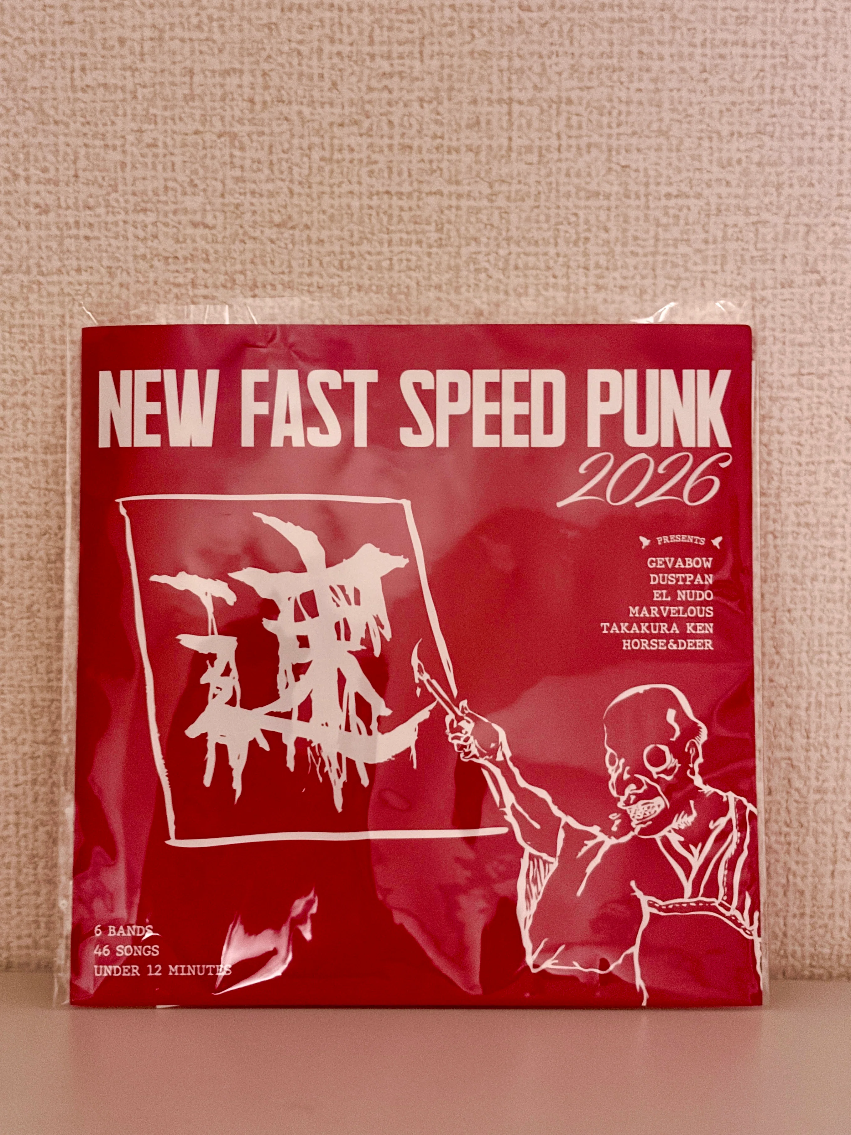 7inchレコードのパンクを聴きます｜今日のハードコア｜ウラロジ仙台
