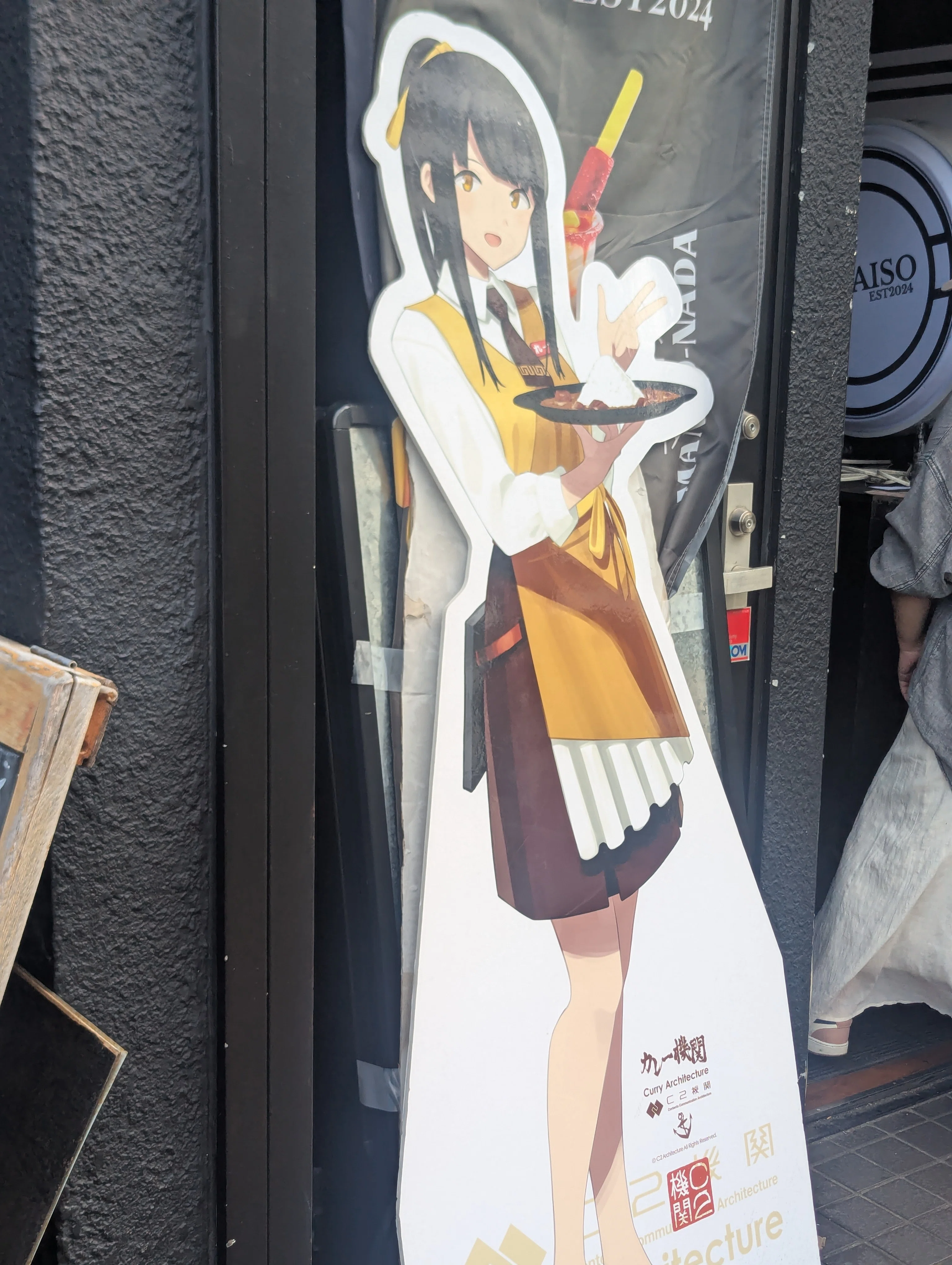 艦これ、カレー機関のトリセツ 横須賀Express編｜🎈ミツ＠変な本を書く作家