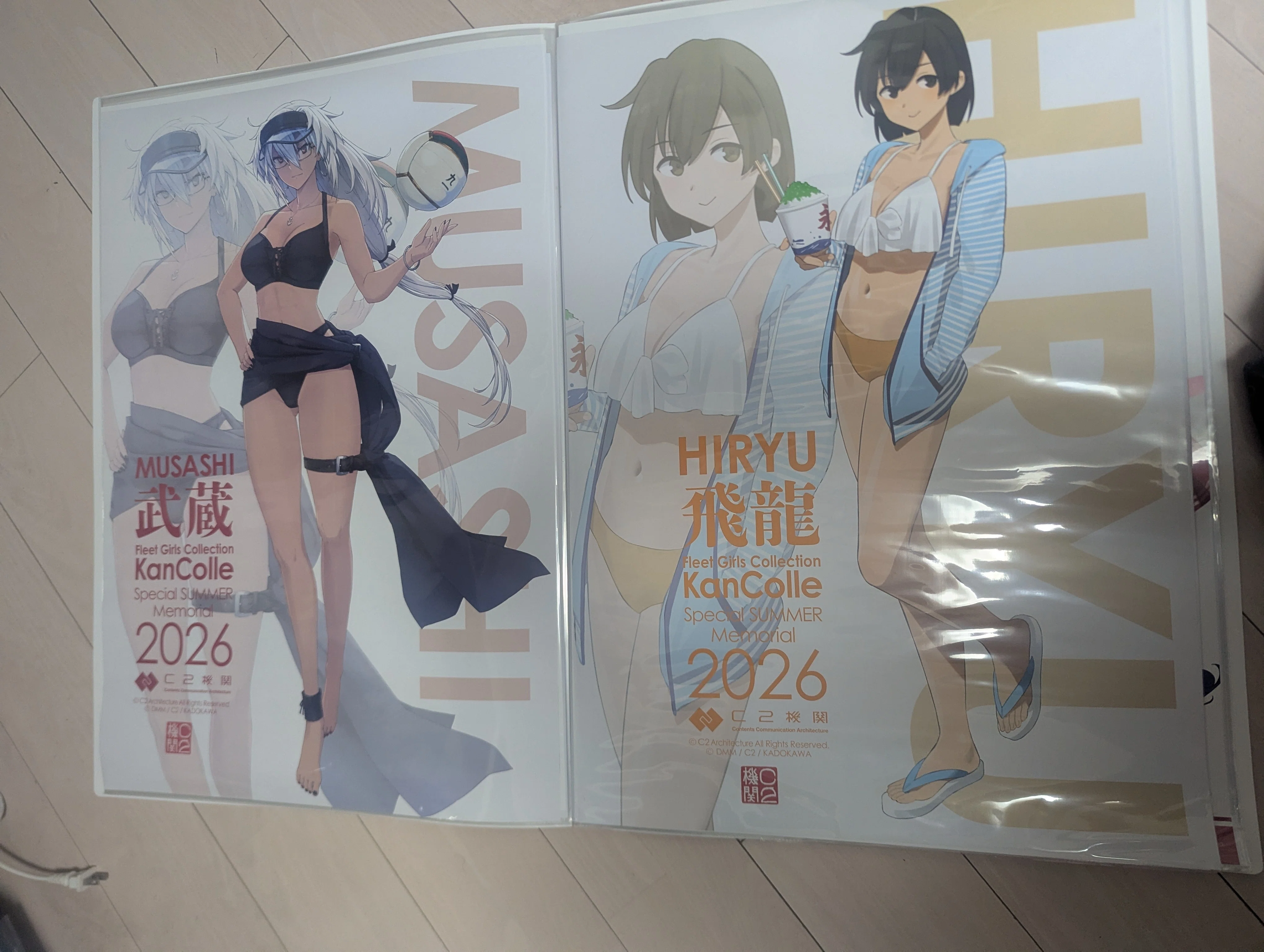 艦これ、カレー機関のトリセツ 横須賀Express編｜🎈ミツ＠変な本を書く作家