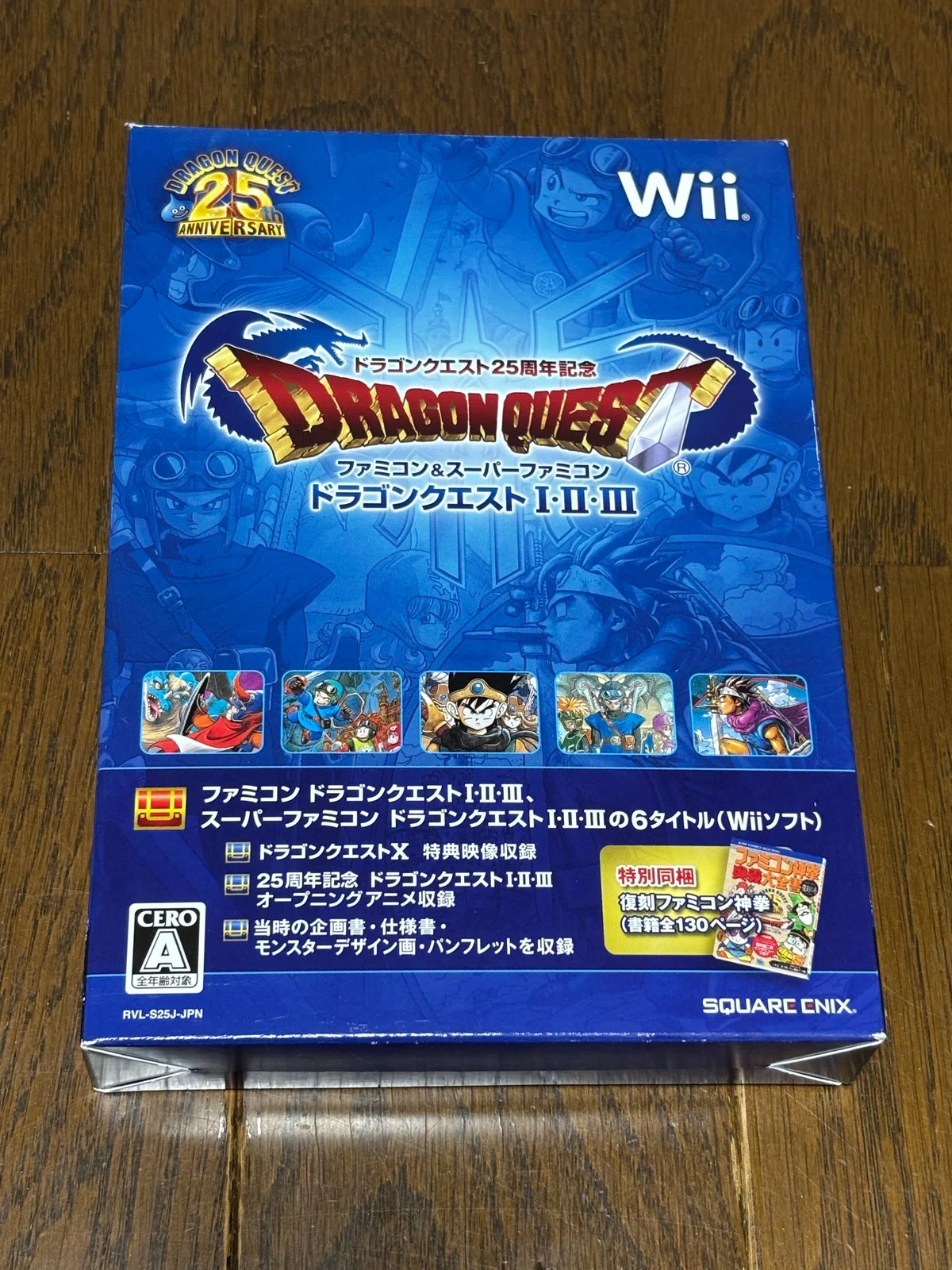 Gtf Game Wii 'Dragon Quest 25th Anniversary Famicom & Super Famicom Dragon Quest ...