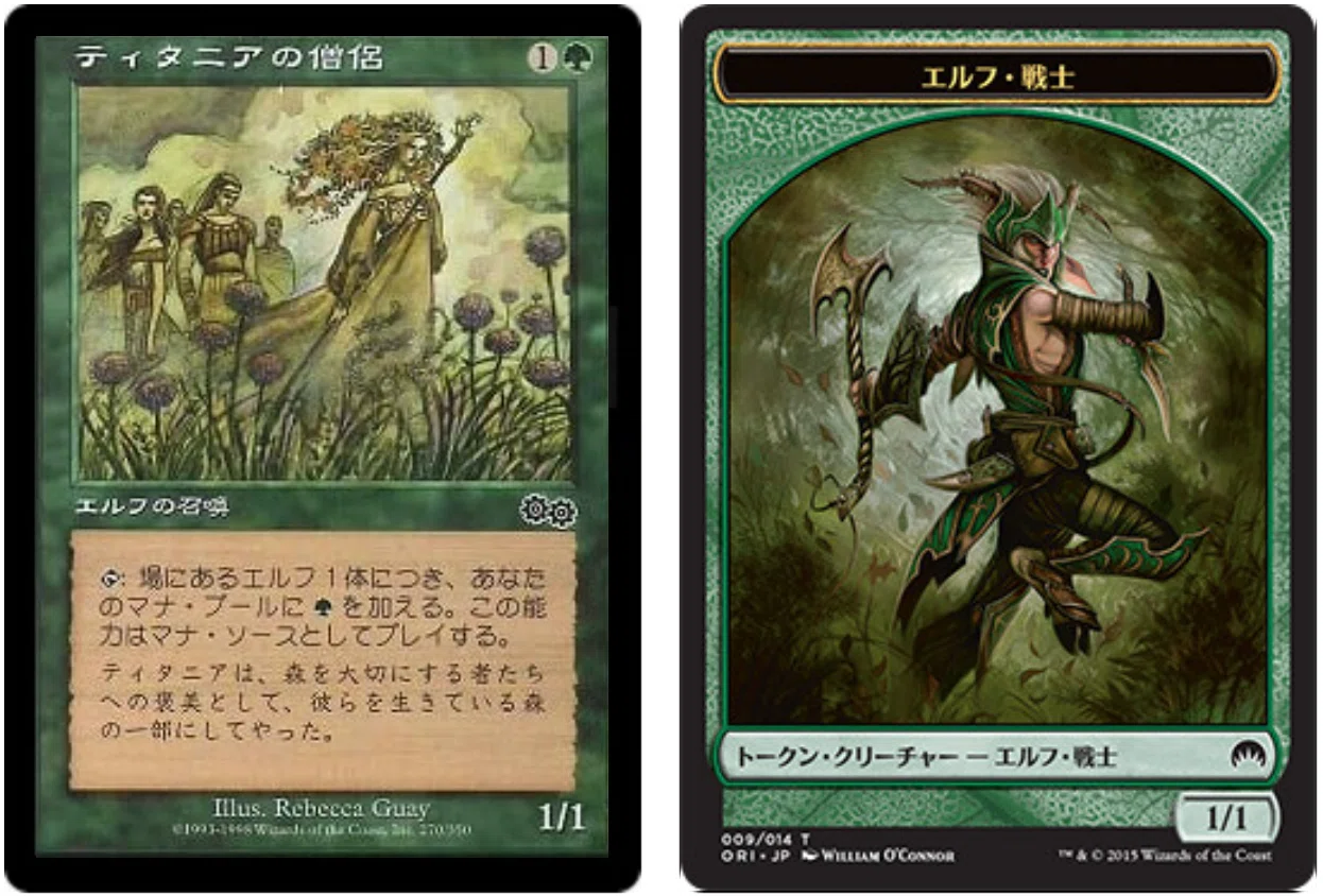 MTG:Pauper】エルフの歴史｜角とうふ