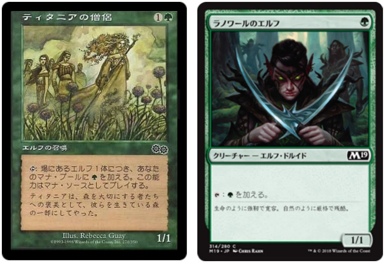 MTG:Pauper】エルフの歴史｜角とうふ