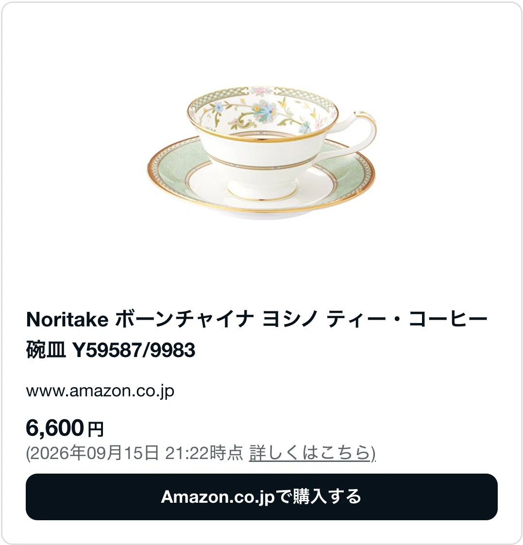 ノリタケボーンチャイナは廃盤で売ってない？販売店舗も調査｜もも