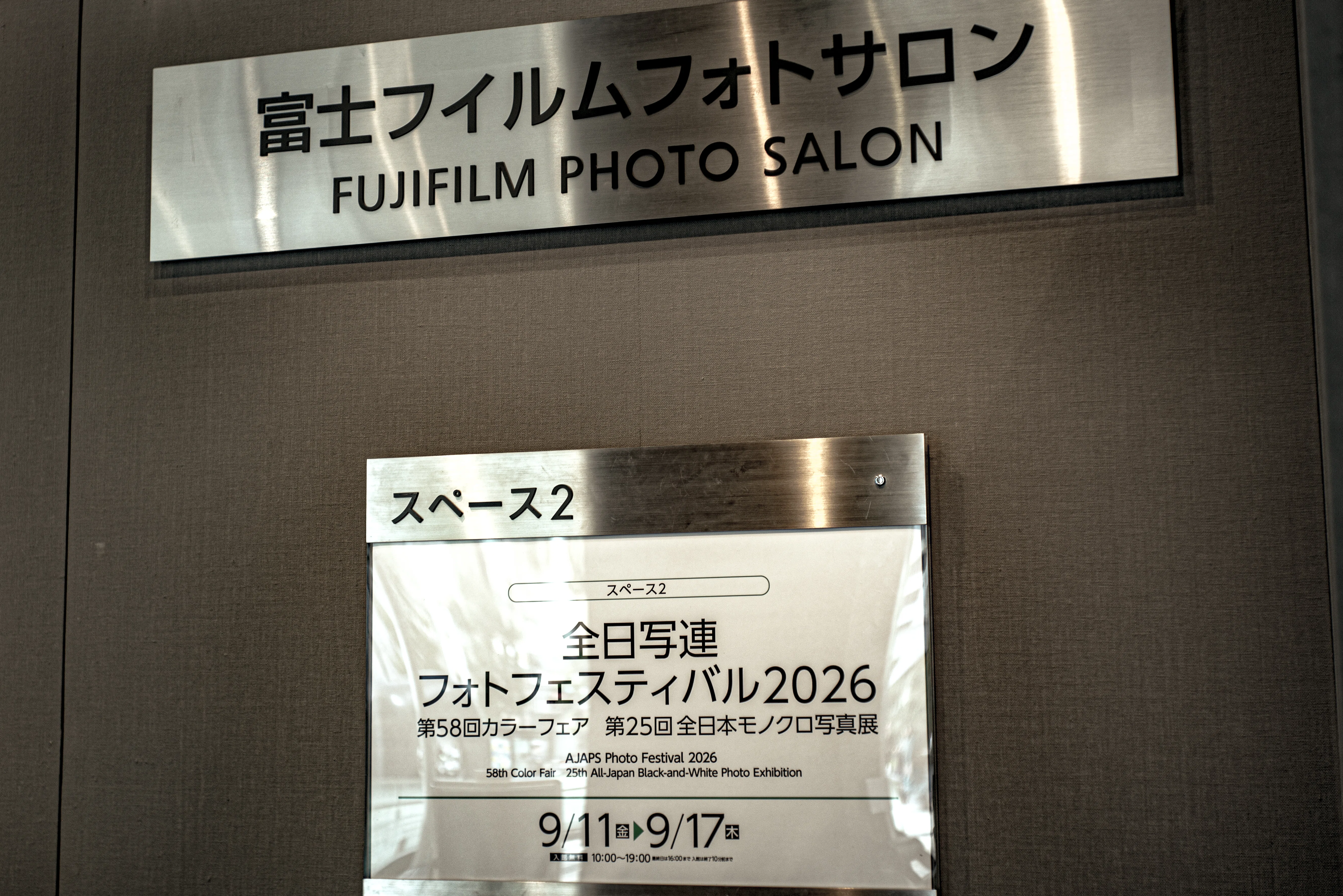 FUJIFILM SQUARE ｜ M240 color｜Noki