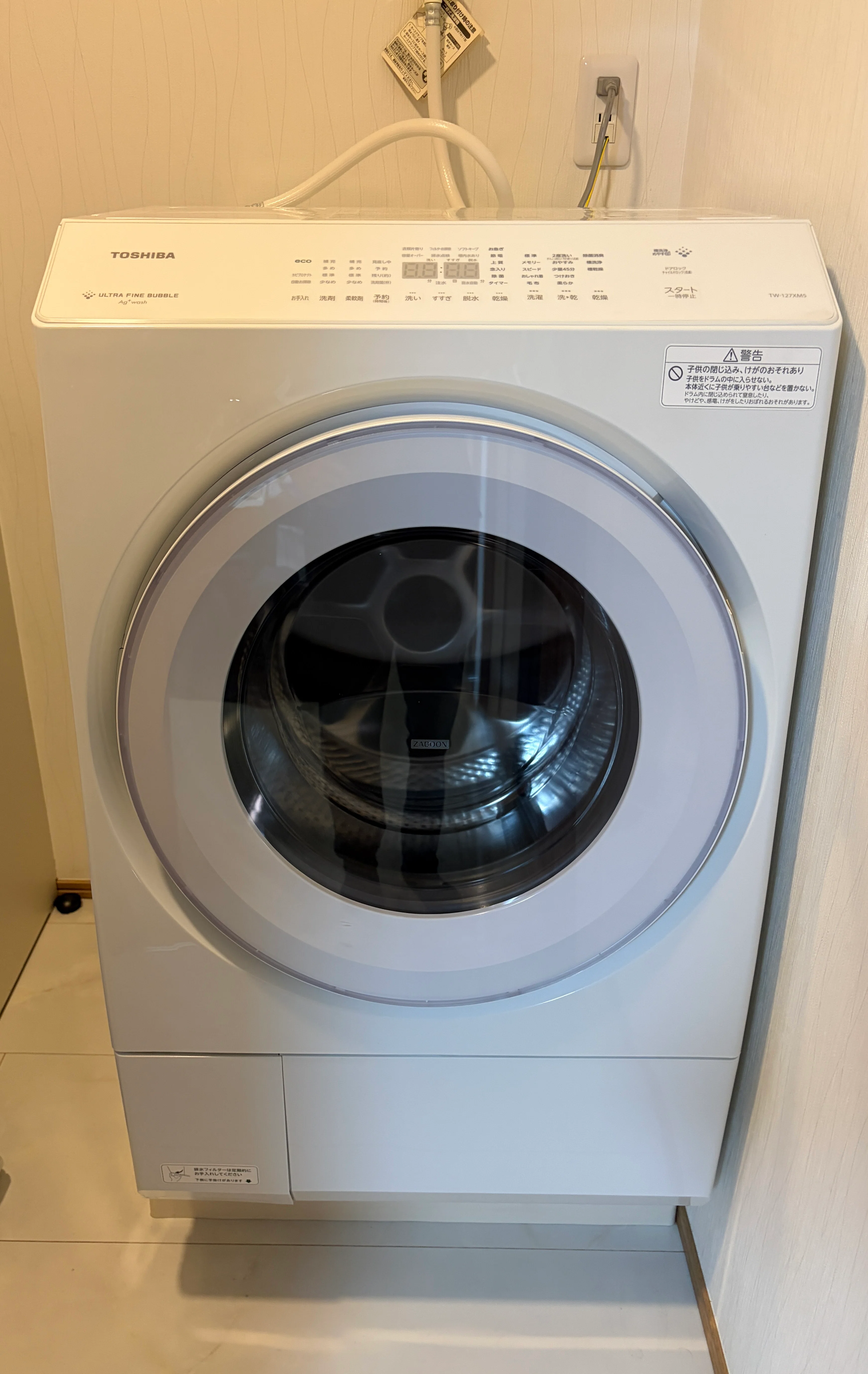 東芝のドラム式洗濯機を買ってみた！実際に使った感想をレビュー
