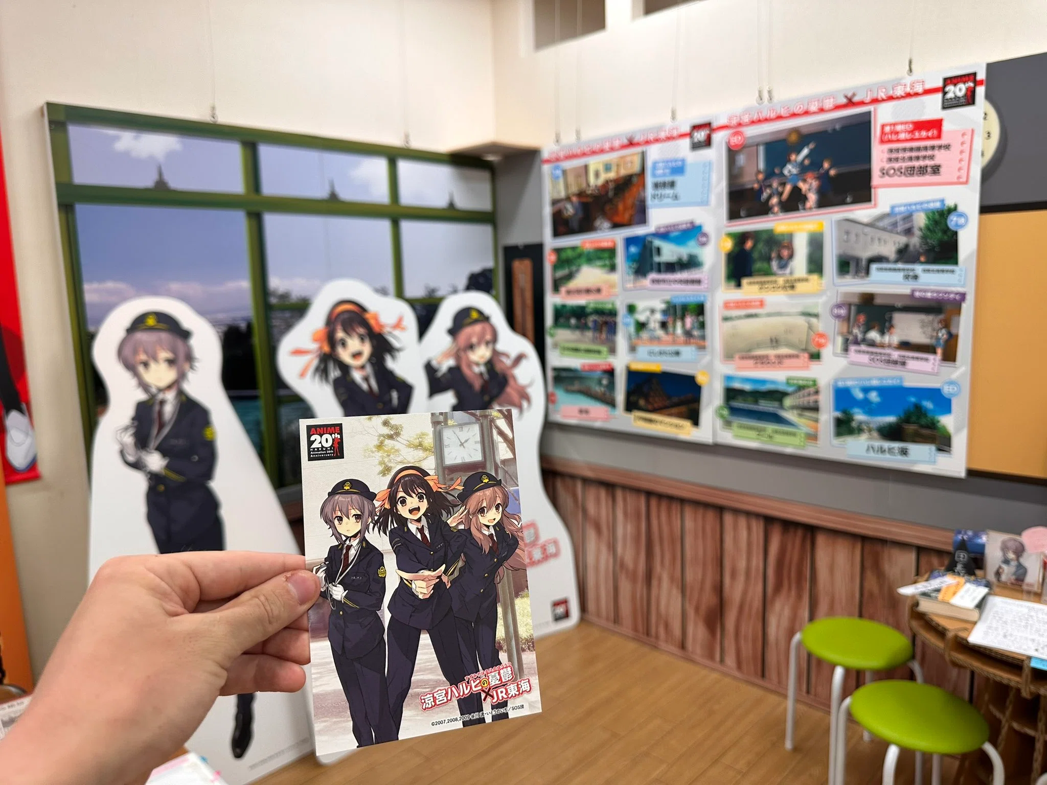 涼宮ハルヒ×JR東海】「推し旅」で失敗しないための最後のアドバイス