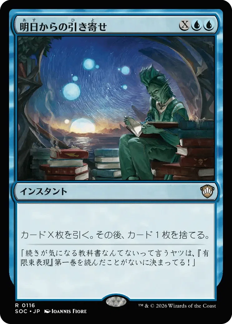 MtG】ルール未解決問題？【マジック：ザ・ギャザリング】｜aboshan