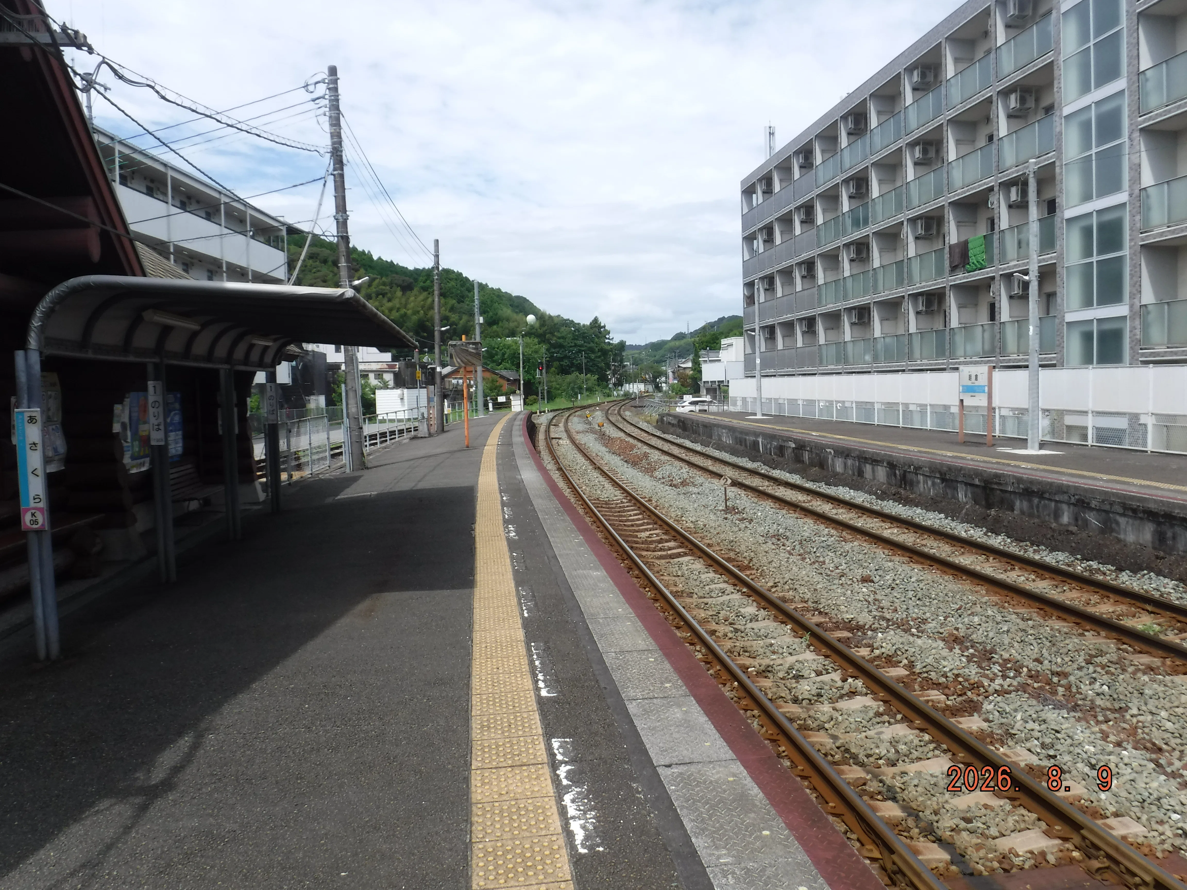 JR朝倉駅 エキタグスタンプ｜toyotaboxy
