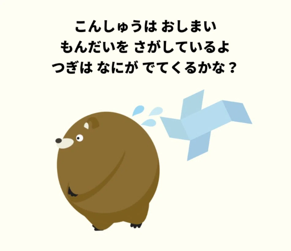 塾なし中学受験】サピックス小3の国語に取り組み中！国語テキストに
