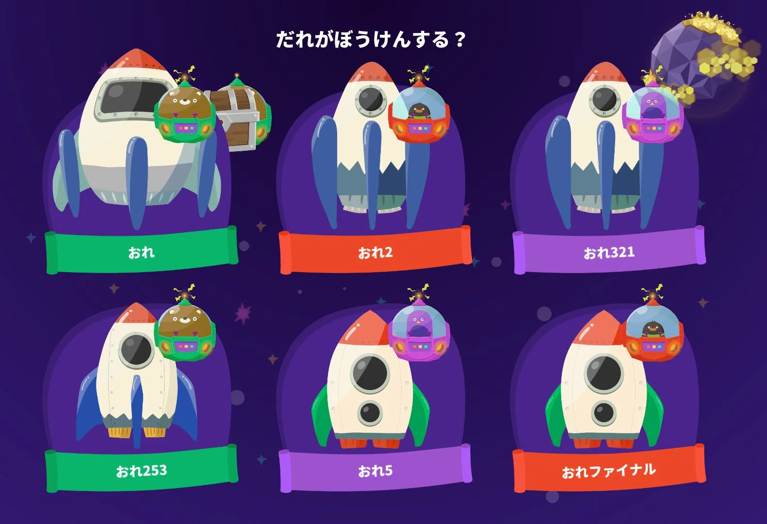 塾なし中学受験】サピックス小3の国語に取り組み中！国語テキストに