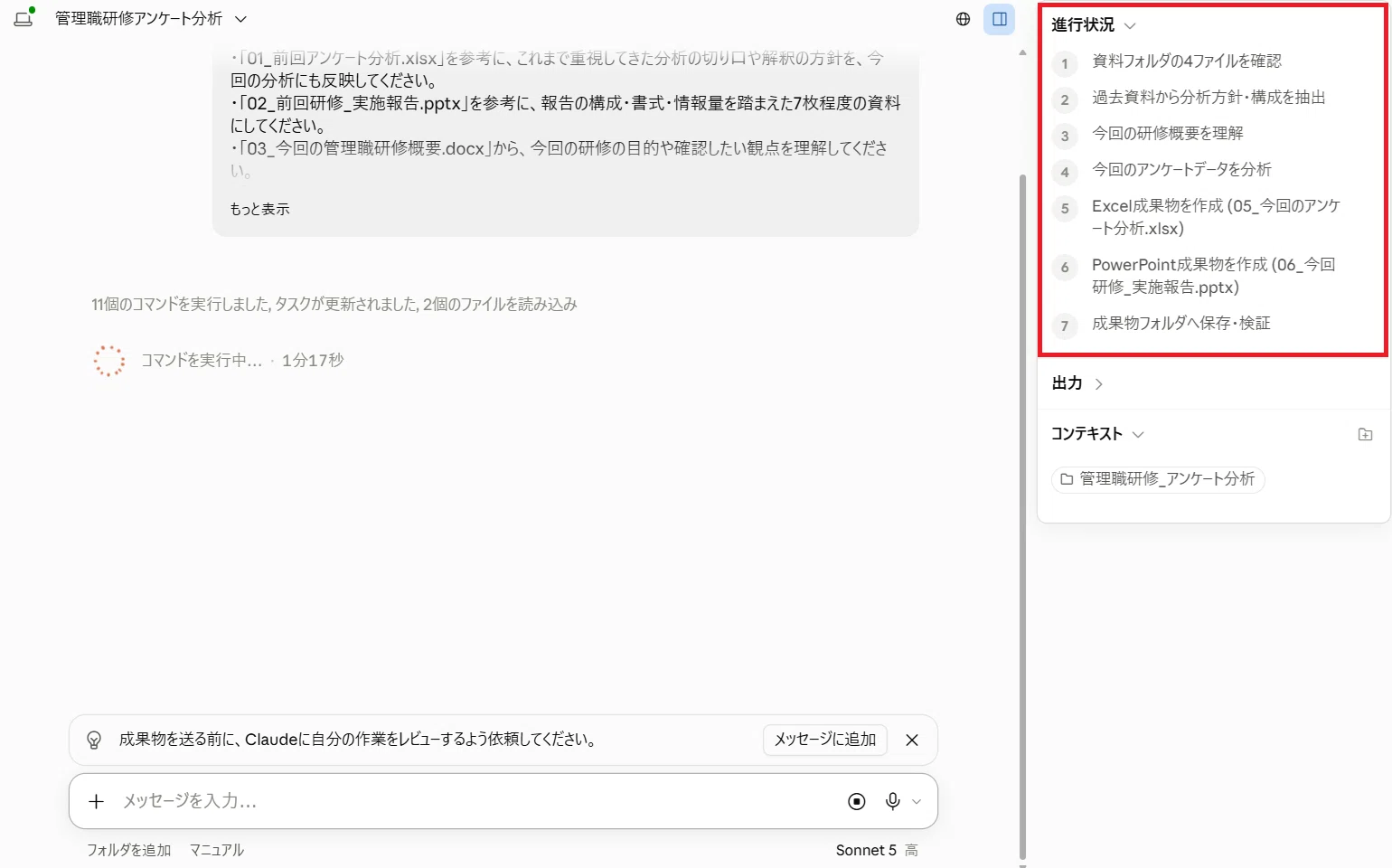 コメント