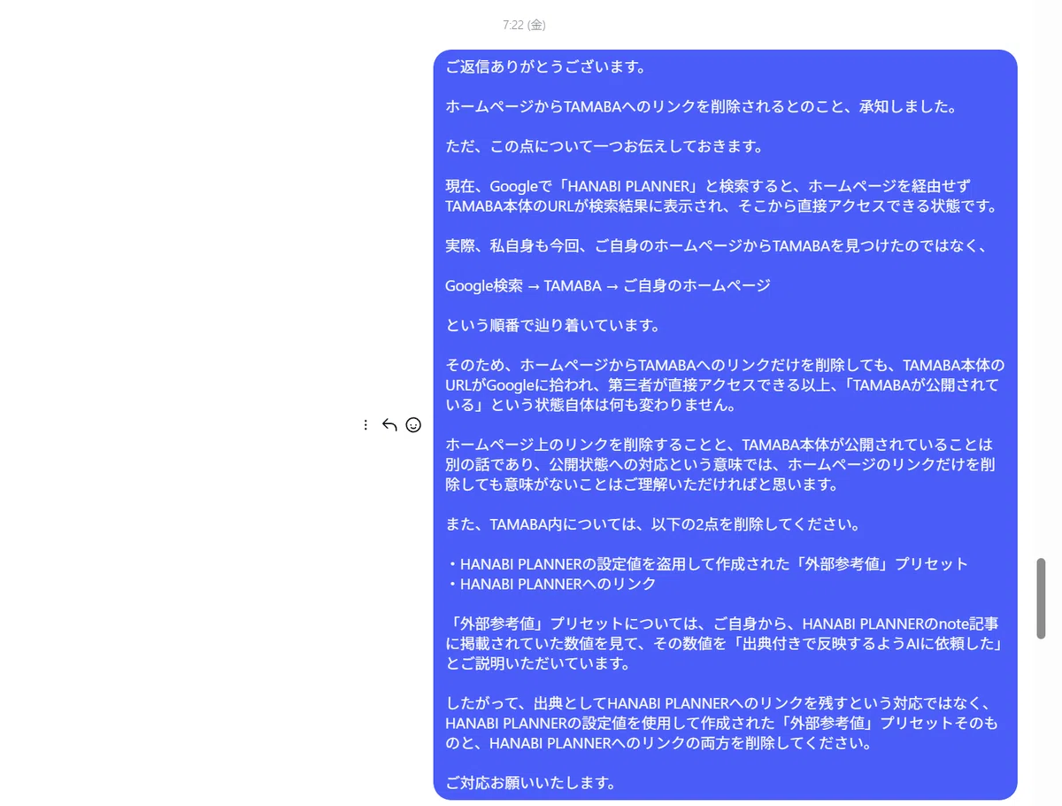 おまとめ希望はコメントからお願いします様　お取り置き 私をフォローしている方が、私が開発・販売しているHANABI PLANNERを