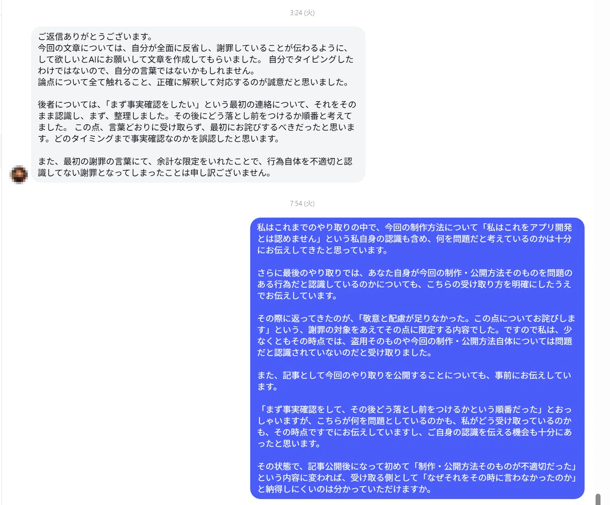 私をフォローしている方が、私が開発・販売しているHANABI PLANNERを