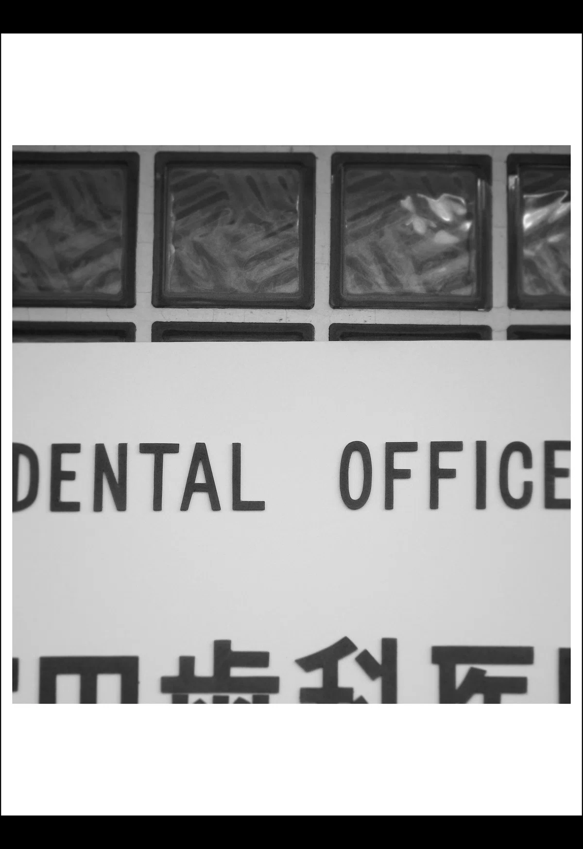 file. からっぽの写真 Uniden Digital Camera Udc-5M no.1｜Sasaki Keishun file