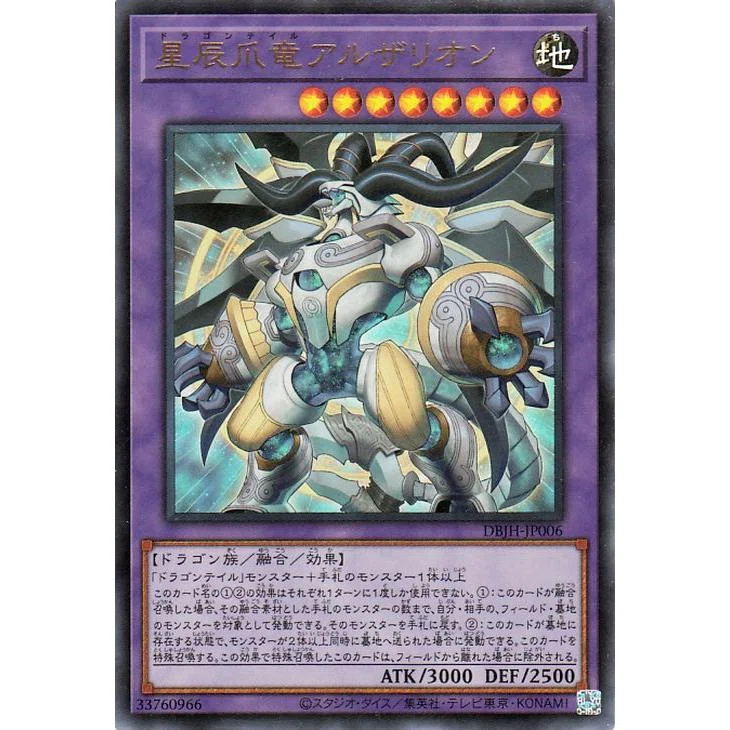 遊戯王OCG】マギストス型妖精伝姫 徹底考察メモ【ドラテ採用】｜アキツ