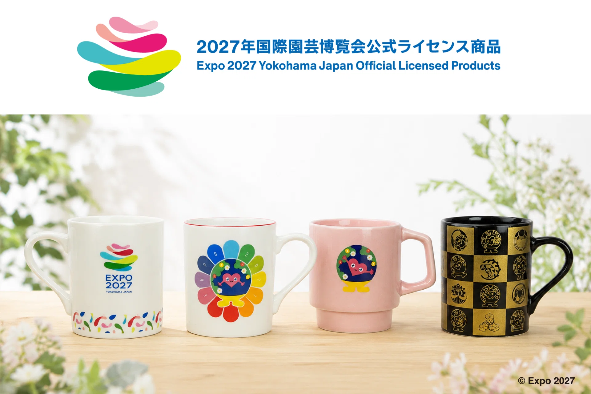 マコモ　REBERVE　賞味期限2029.7.31‼️ GREEN×EXPO 2027」公式ライセンス商品のマグカップを10月上旬より販売
