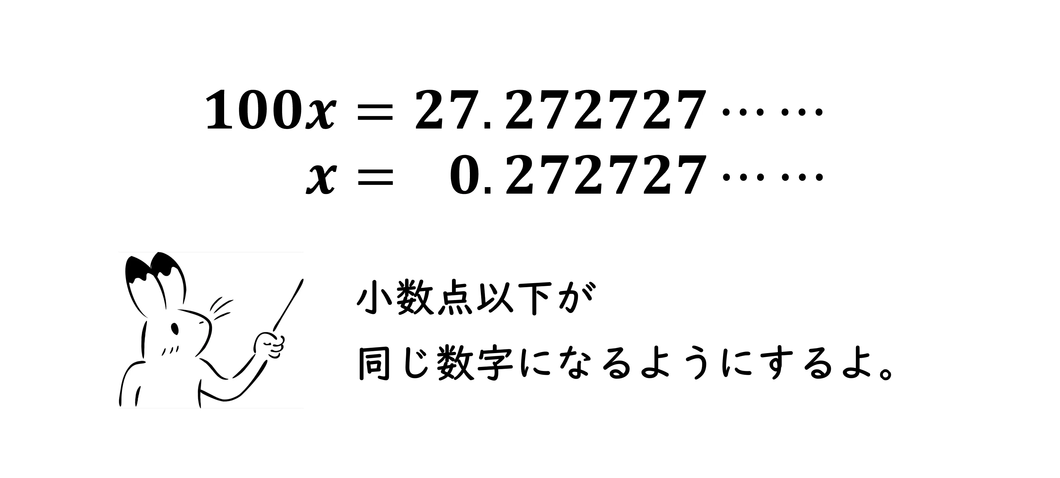 Mathematics I_Chapter 1_Numbers and Expressions No.7｜学びなおしの