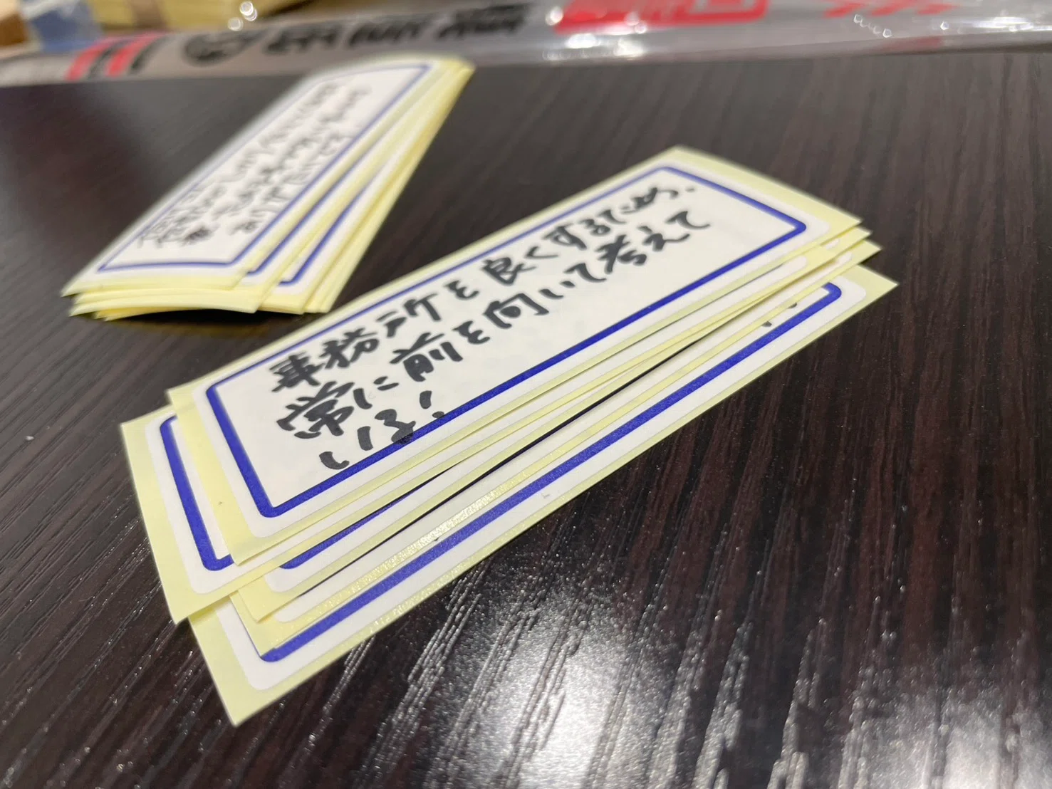 コメント