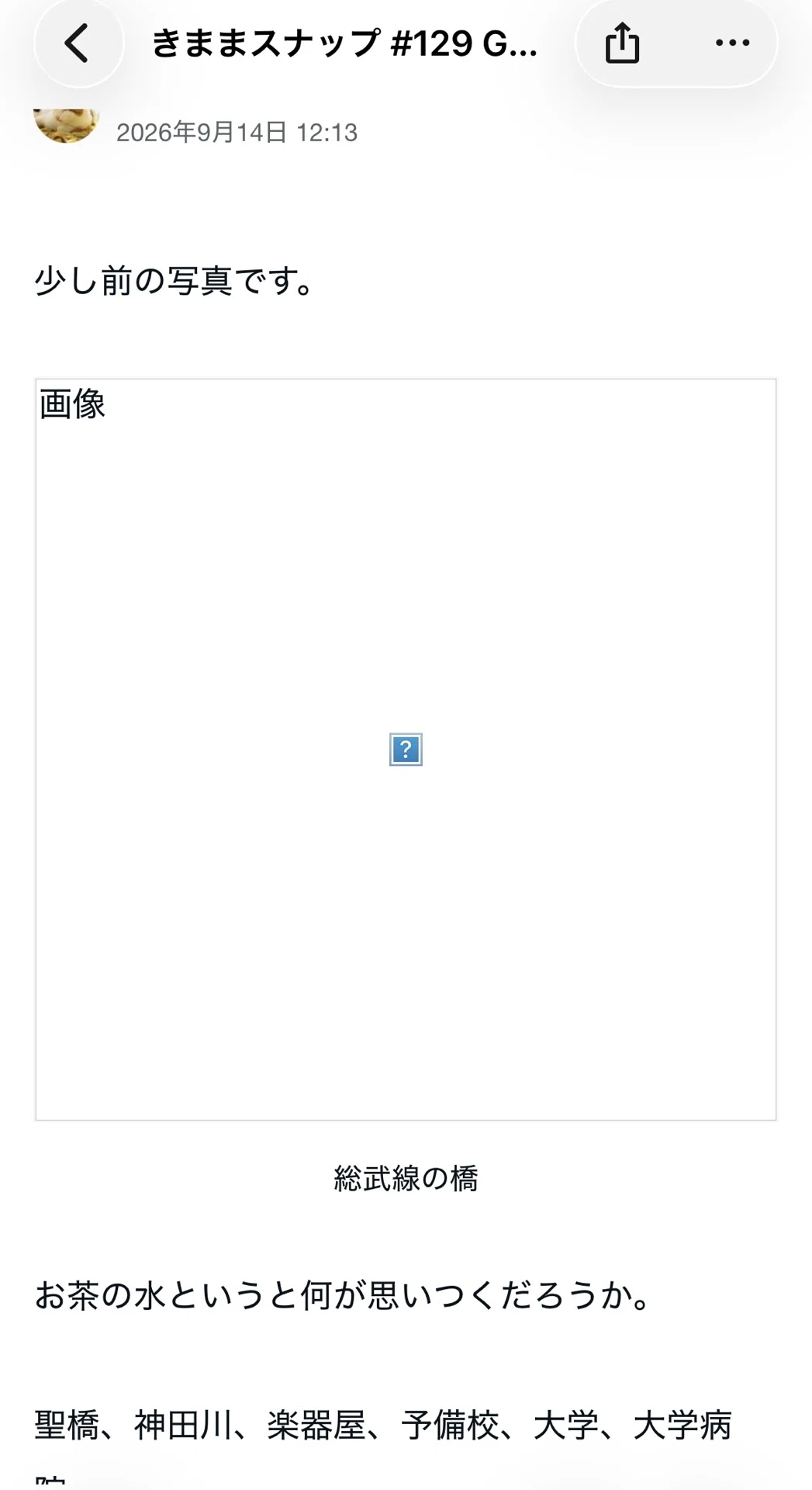 今日知ったこと iPhoneでの写真リサイズ方法とnoteは20MB/枚｜さんはち