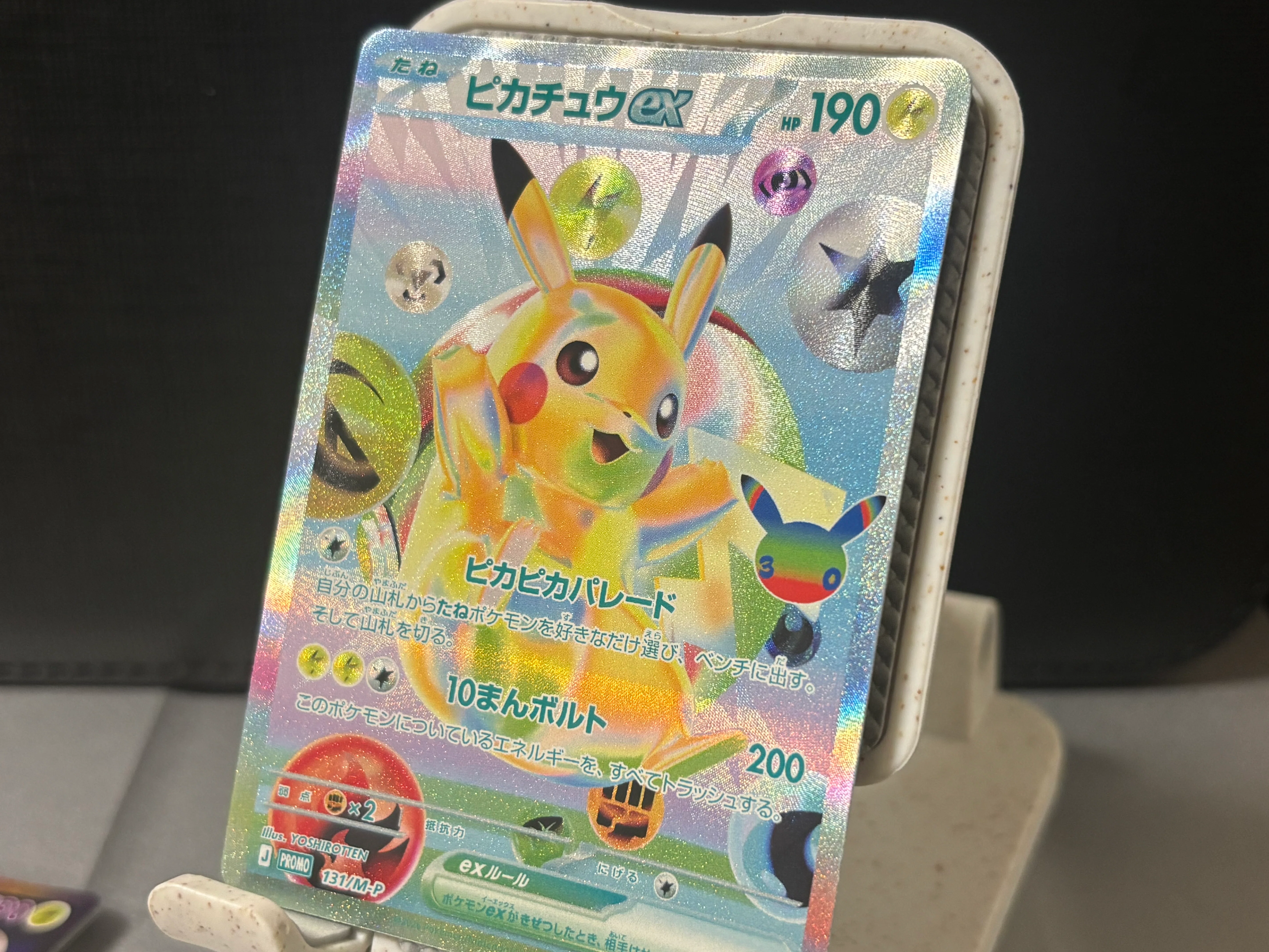 30th CELEBRATION FUTURISTIC BOX ポケモンカード加工レビュー
