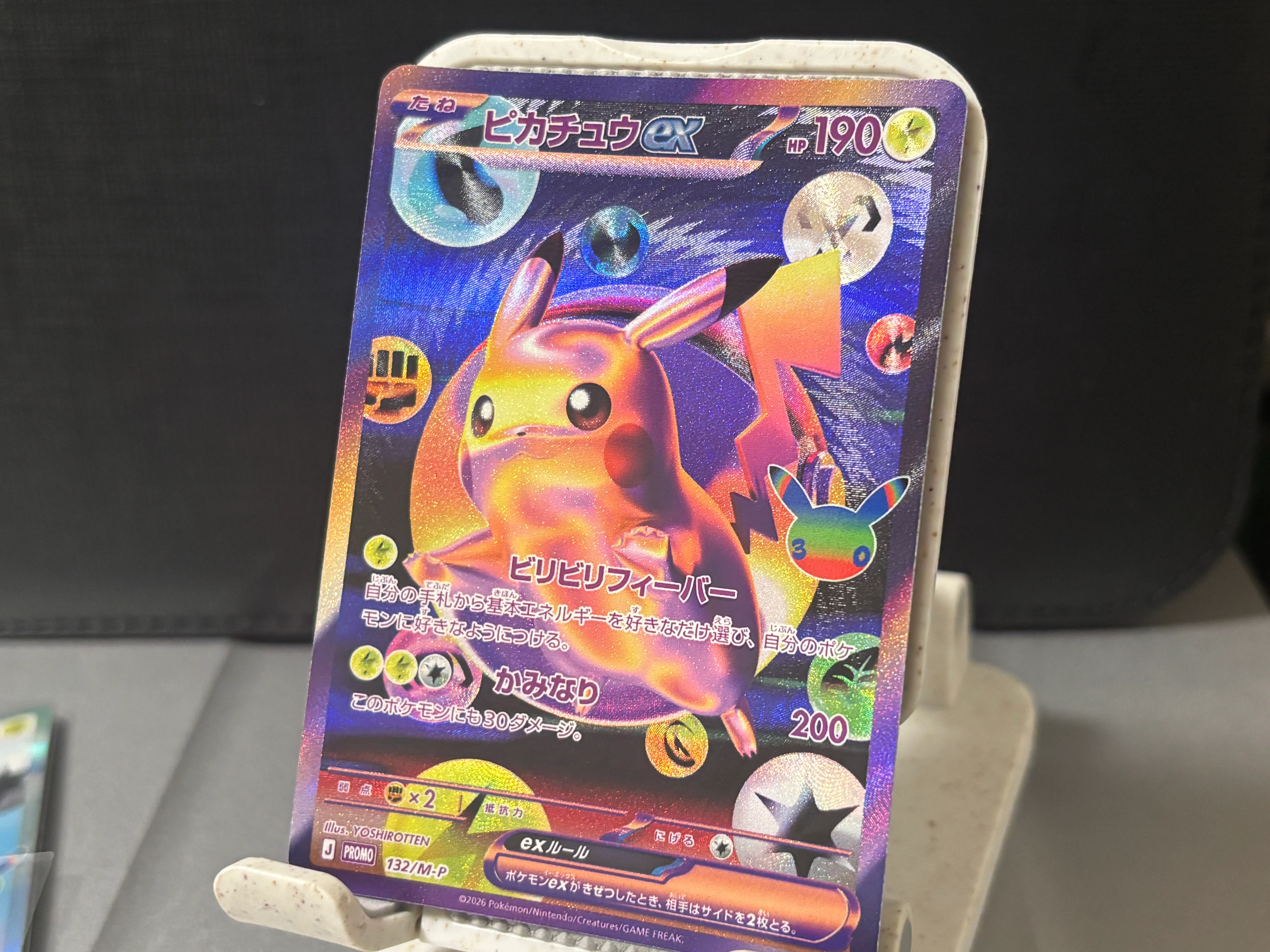 30th CELEBRATION FUTURISTIC BOX ポケモンカード加工レビュー