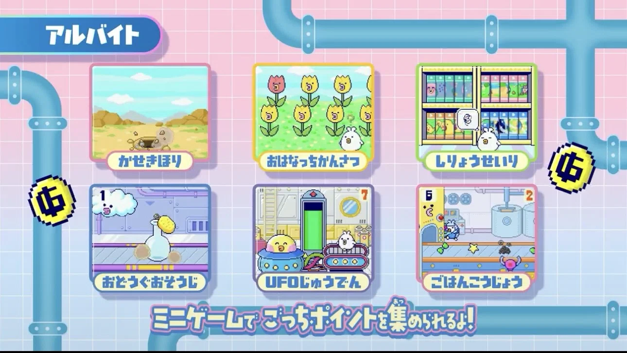 令和にでかたまごっちが登場！「My Lab Tamagotchi」の特徴を深掘り