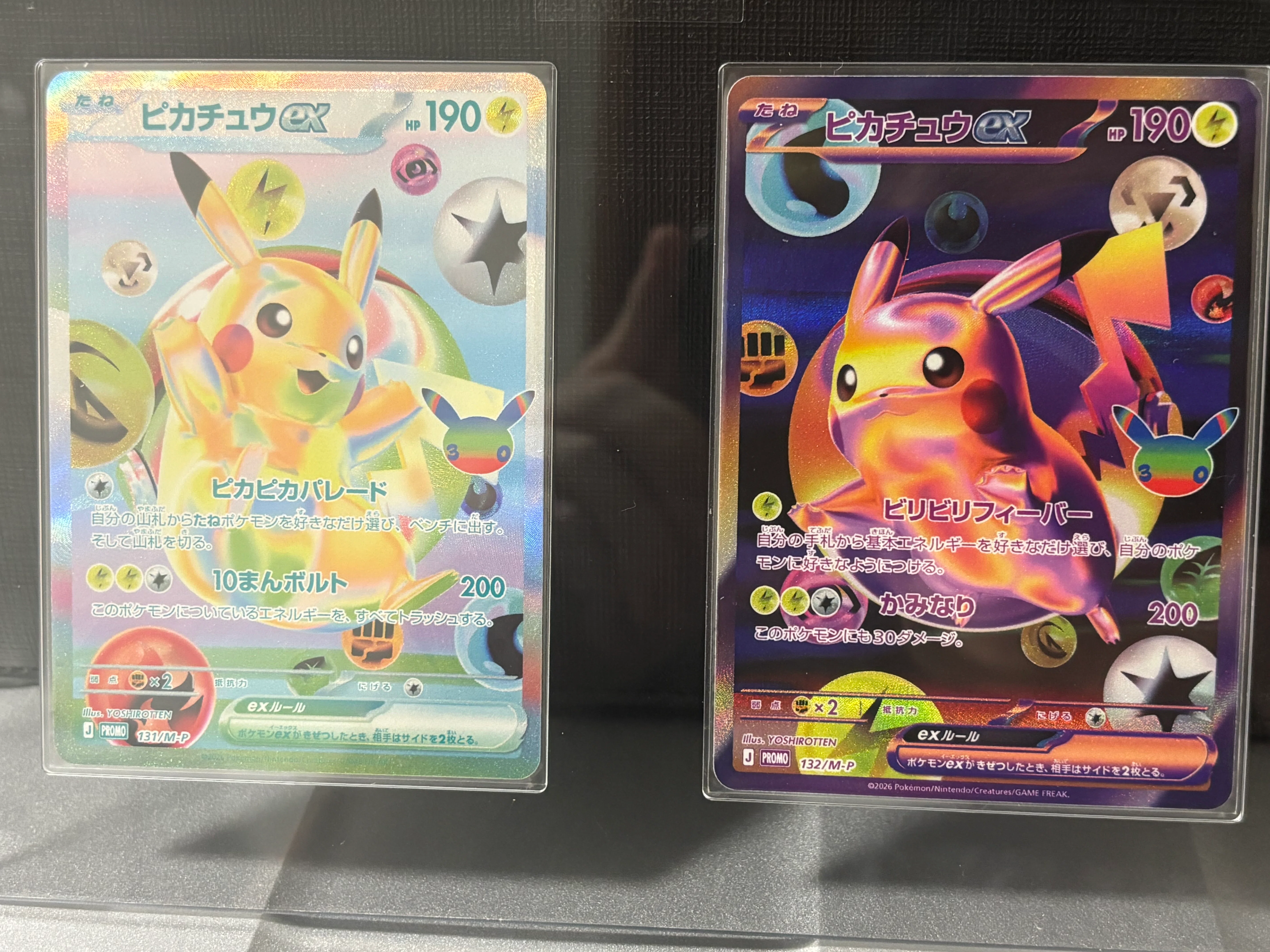 【希少】メリープ　ピカチュウ　明治 ポケモン フレーム フィルムスライド 30th CELEBRATION FUTURISTIC BOX ポケモンカード加工レビュー