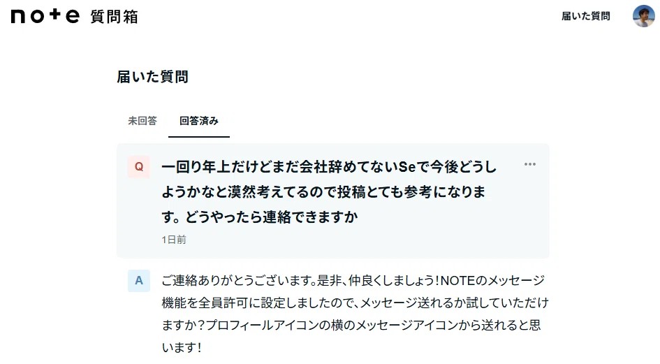会社員を辞めて本当によかった？」その答えをすべて話します。｜セブ島