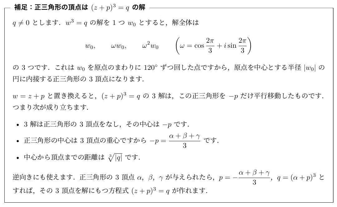 受験生無料】北里大学医学部・数学10年分の詳細解答解説集をまるごと