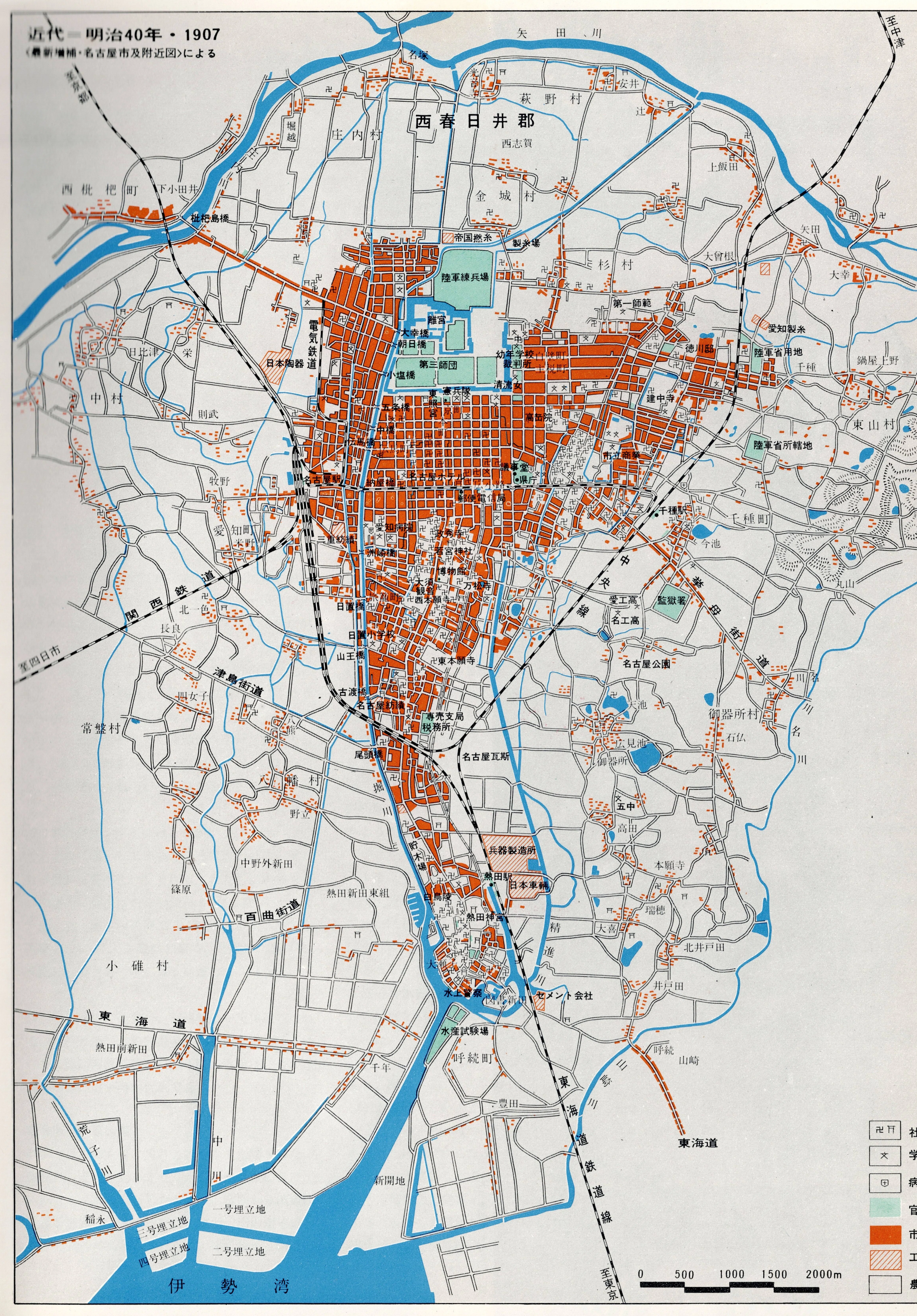 江戸、明治、大正の地図を今の地図に重ねる。ー名古屋市東区ー｜ポンタック